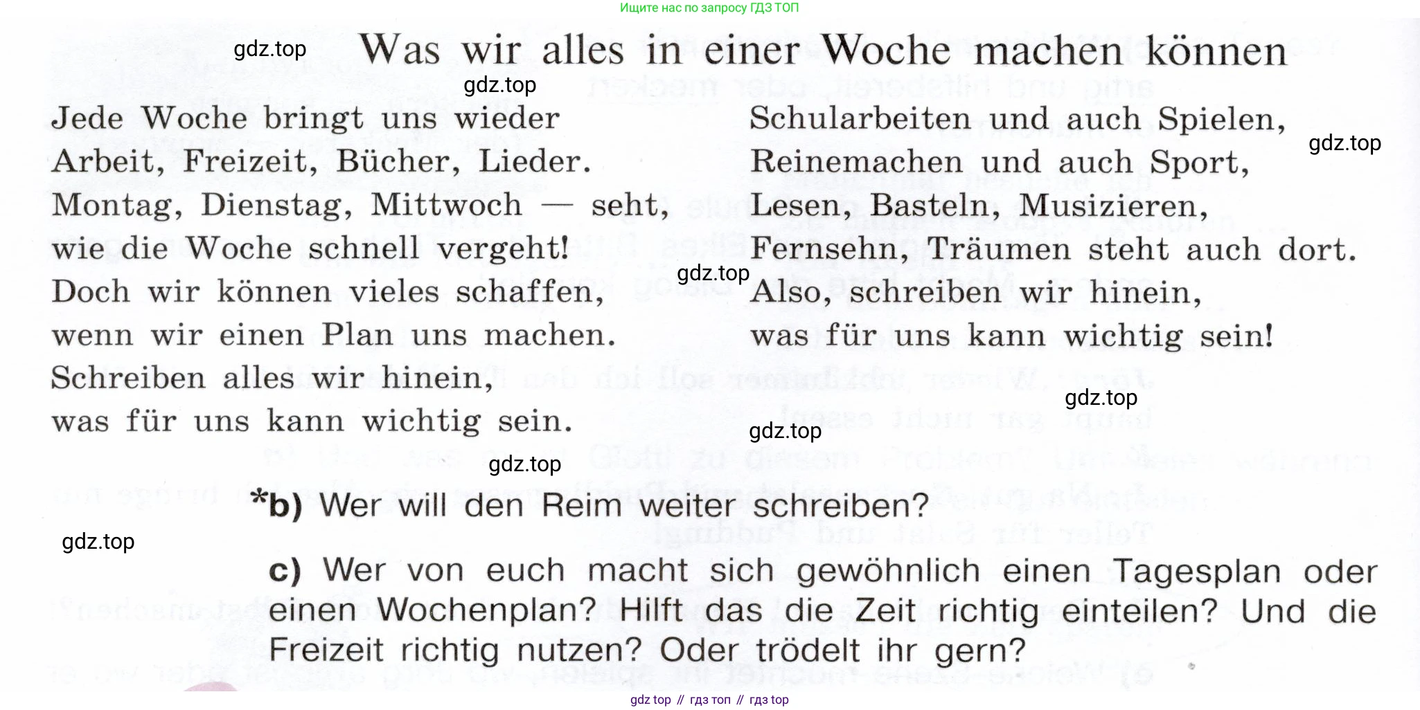 Немецкий язык (Deutsch), 6 класс учебник (lehrbuch), авторы: Бим Инесса Львовна (Bim I), Садомова Людмила Васильевна (Sadomova L), Санникова Лидия Михайловна (Sannikova L), издательство Просвещение, Москва, 2023, салатового цвета, Часть 2, страница 77, номер 5, Условие (продолжение 2)