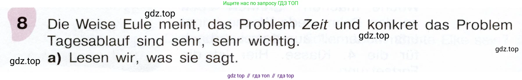 Немецкий язык (Deutsch), 6 класс учебник (lehrbuch), авторы: Бим Инесса Львовна (Bim I), Садомова Людмила Васильевна (Sadomova L), Санникова Лидия Михайловна (Sannikova L), издательство Просвещение, Москва, 2023, салатового цвета, Часть 2, страница 78, номер 8, Условие