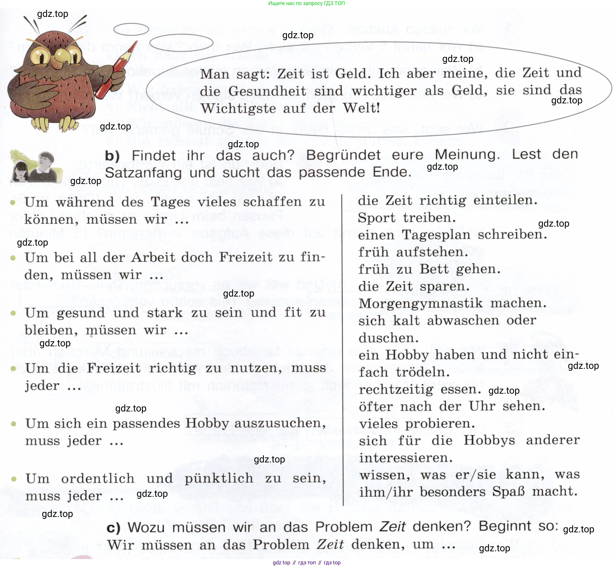 Немецкий язык (Deutsch), 6 класс учебник (lehrbuch), авторы: Бим Инесса Львовна (Bim I), Садомова Людмила Васильевна (Sadomova L), Санникова Лидия Михайловна (Sannikova L), издательство Просвещение, Москва, 2023, салатового цвета, Часть 2, страница 78, номер 8, Условие (продолжение 2)