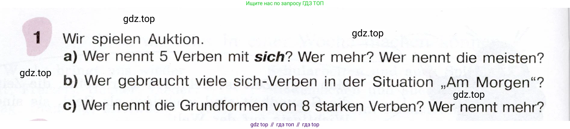 Немецкий язык (Deutsch), 6 класс учебник (lehrbuch), авторы: Бим Инесса Львовна (Bim I), Садомова Людмила Васильевна (Sadomova L), Санникова Лидия Михайловна (Sannikova L), издательство Просвещение, Москва, 2023, салатового цвета, Часть 2, страница 80, номер 1, Условие