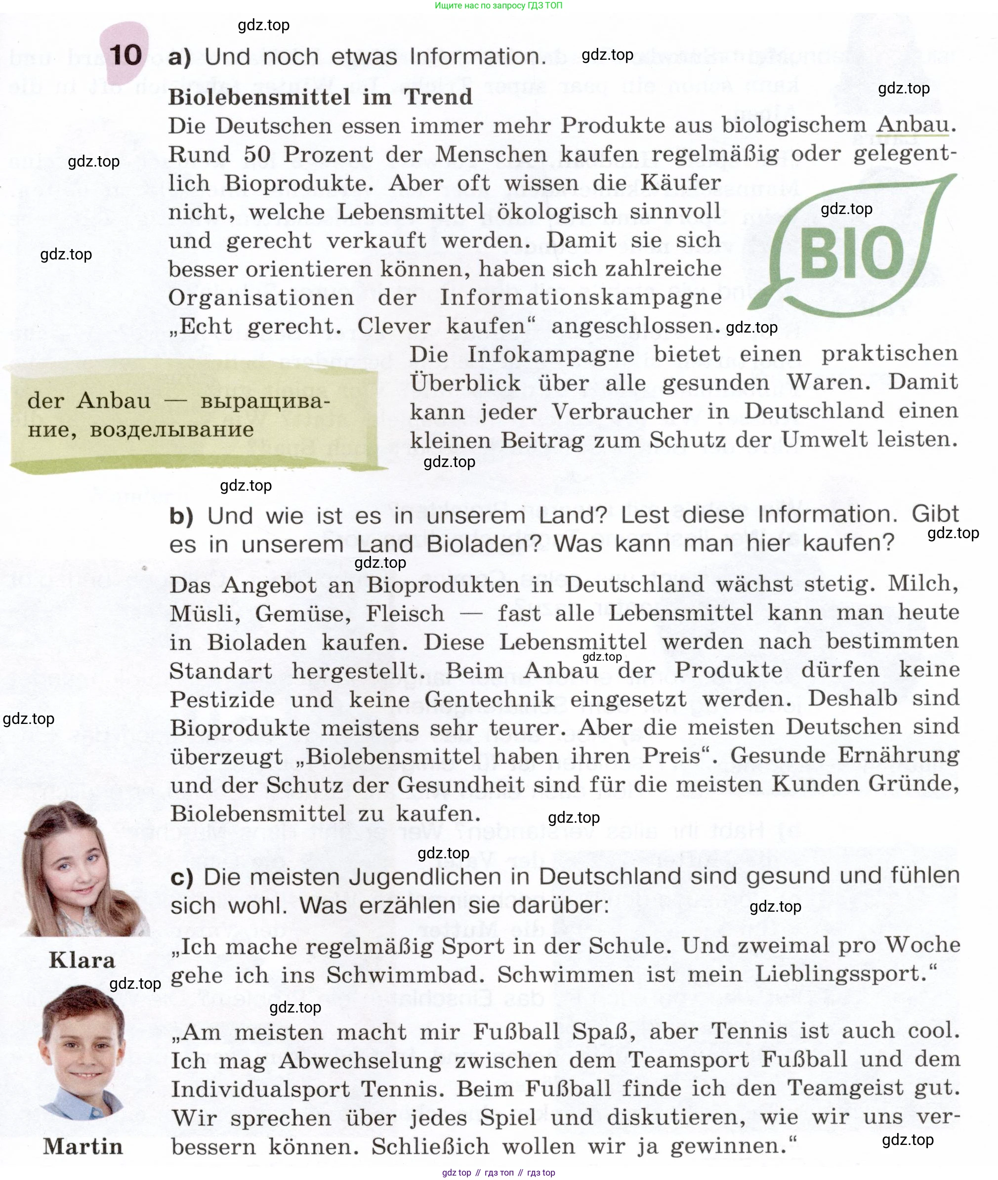 Немецкий язык (Deutsch), 6 класс учебник (lehrbuch), авторы: Бим Инесса Львовна (Bim I), Садомова Людмила Васильевна (Sadomova L), Санникова Лидия Михайловна (Sannikova L), издательство Просвещение, Москва, 2023, салатового цвета, Часть 2, страница 83, номер 10, Условие