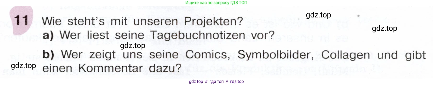 Немецкий язык (Deutsch), 6 класс учебник (lehrbuch), авторы: Бим Инесса Львовна (Bim I), Садомова Людмила Васильевна (Sadomova L), Санникова Лидия Михайловна (Sannikova L), издательство Просвещение, Москва, 2023, салатового цвета, Часть 2, страница 84, номер 11, Условие