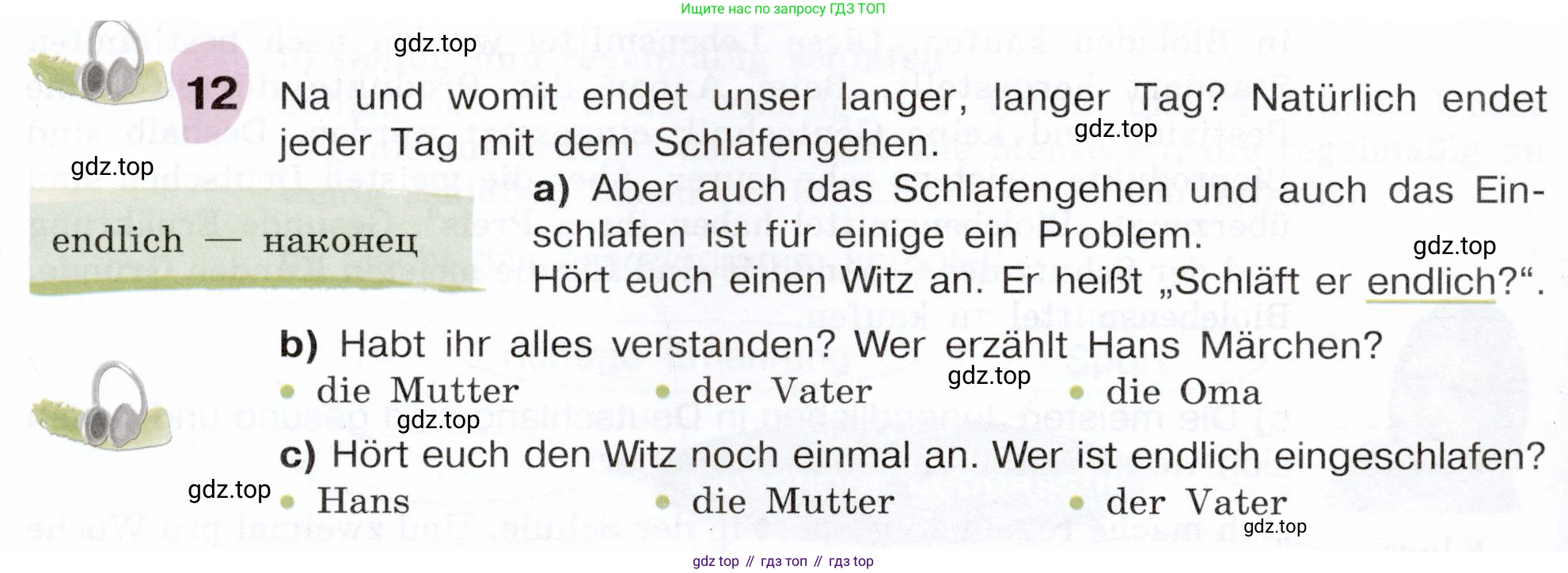 Немецкий язык (Deutsch), 6 класс учебник (lehrbuch), авторы: Бим Инесса Львовна (Bim I), Садомова Людмила Васильевна (Sadomova L), Санникова Лидия Михайловна (Sannikova L), издательство Просвещение, Москва, 2023, салатового цвета, Часть 2, страница 84, номер 12, Условие