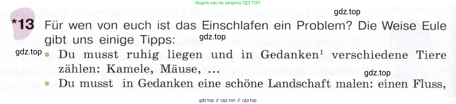 Немецкий язык (Deutsch), 6 класс учебник (lehrbuch), авторы: Бим Инесса Львовна (Bim I), Садомова Людмила Васильевна (Sadomova L), Санникова Лидия Михайловна (Sannikova L), издательство Просвещение, Москва, 2023, салатового цвета, Часть 2, страница 84, номер 13, Условие