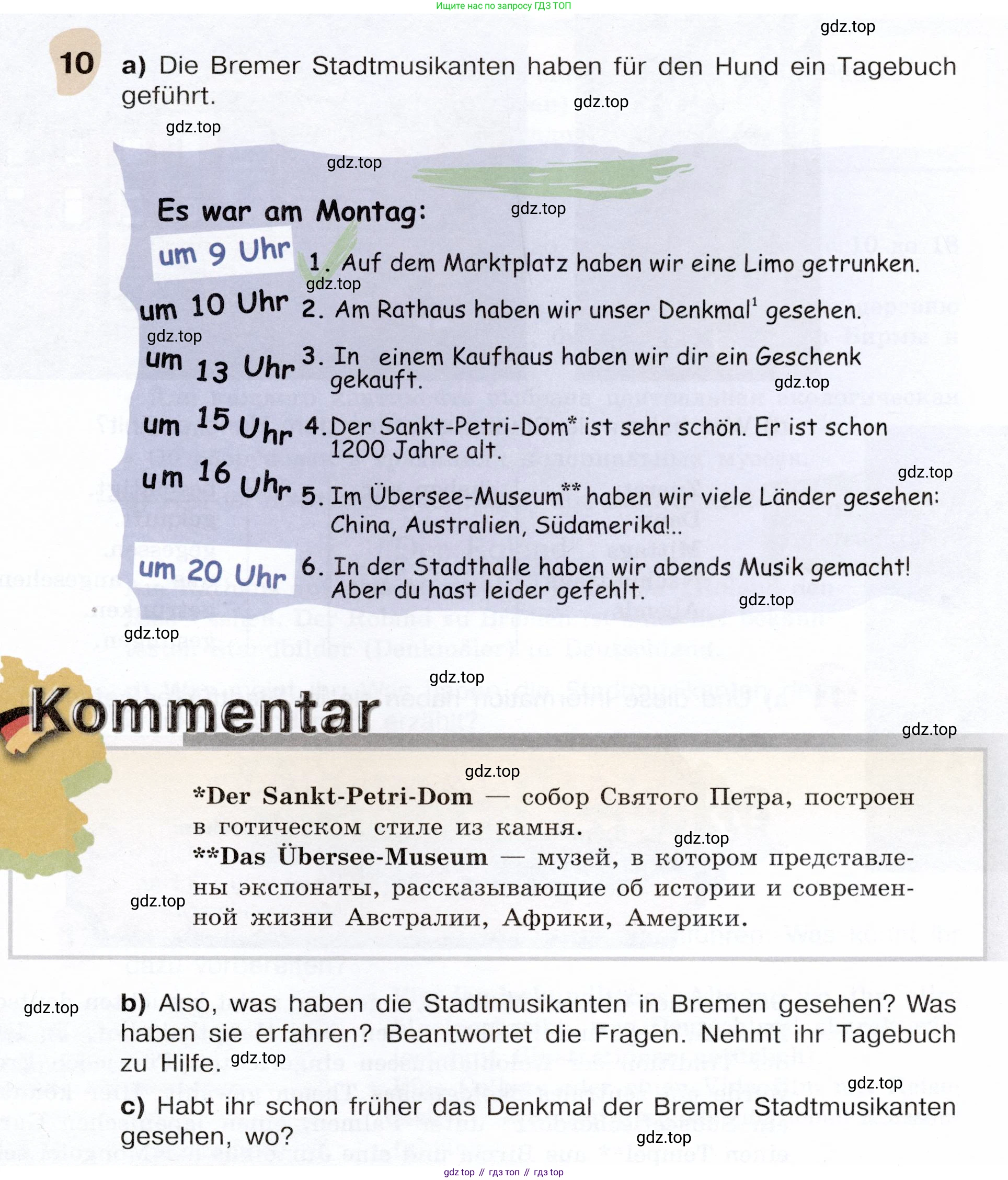 Немецкий язык (Deutsch), 6 класс учебник (lehrbuch), авторы: Бим Инесса Львовна (Bim I), Садомова Людмила Васильевна (Sadomova L), Санникова Лидия Михайловна (Sannikova L), издательство Просвещение, Москва, 2023, салатового цвета, Часть 2, страница 97, номер 10, Условие