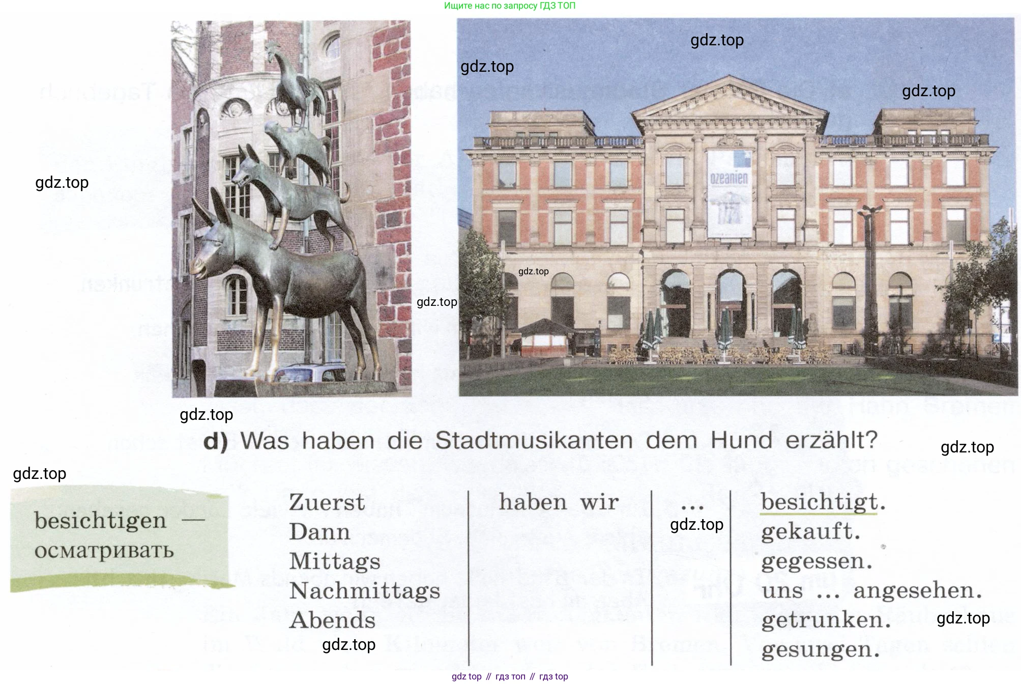 Немецкий язык (Deutsch), 6 класс учебник (lehrbuch), авторы: Бим Инесса Львовна (Bim I), Садомова Людмила Васильевна (Sadomova L), Санникова Лидия Михайловна (Sannikova L), издательство Просвещение, Москва, 2023, салатового цвета, Часть 2, страница 97, номер 10, Условие (продолжение 2)