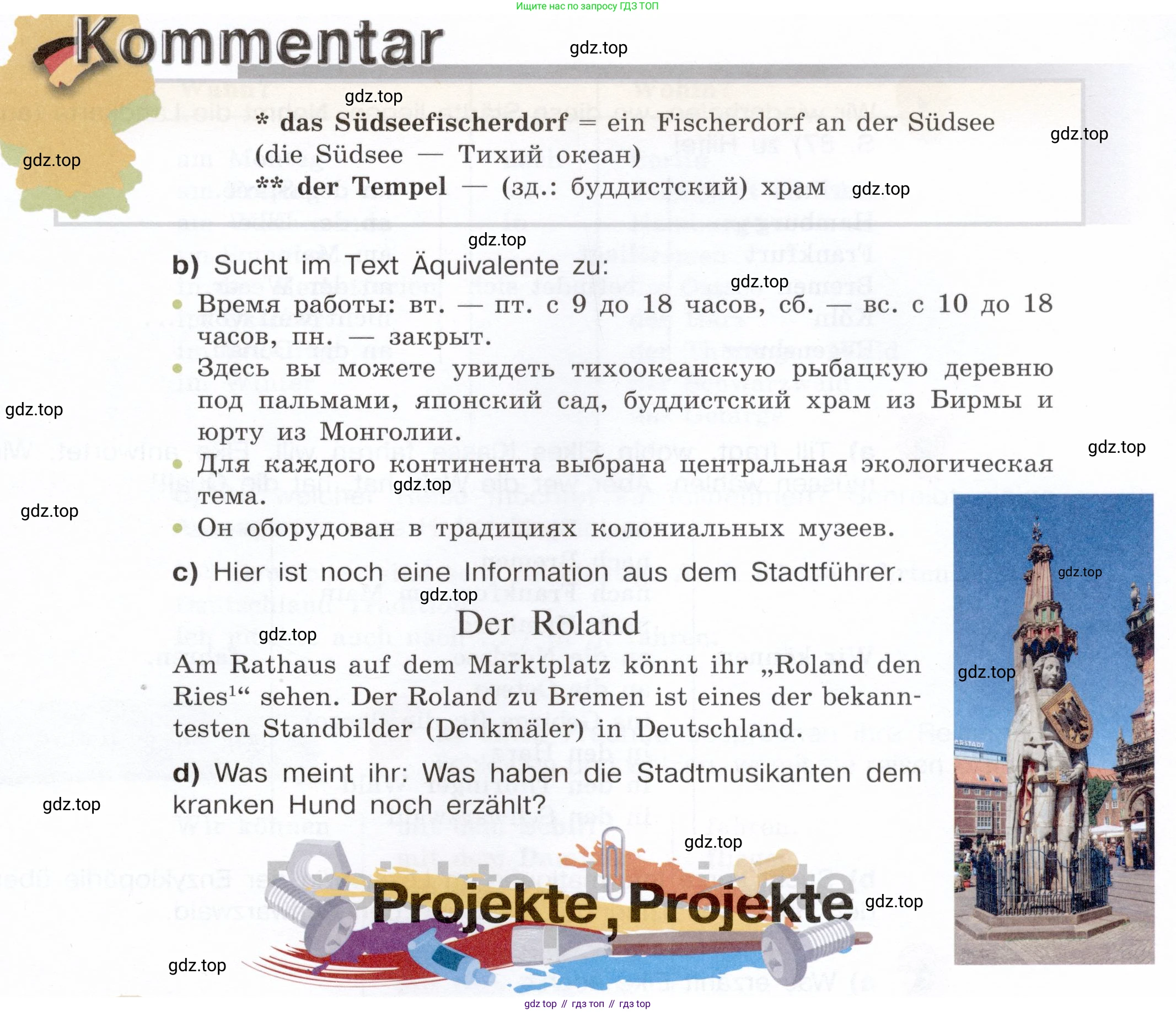 Немецкий язык (Deutsch), 6 класс учебник (lehrbuch), авторы: Бим Инесса Львовна (Bim I), Садомова Людмила Васильевна (Sadomova L), Санникова Лидия Михайловна (Sannikova L), издательство Просвещение, Москва, 2023, салатового цвета, Часть 2, страница 98, номер 11, Условие (продолжение 2)