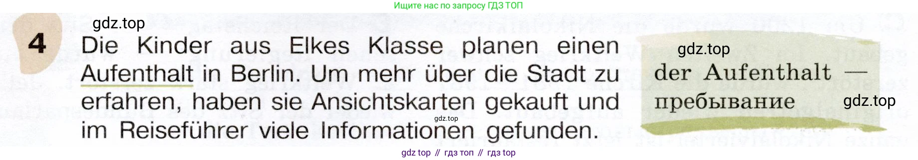 Немецкий язык (Deutsch), 6 класс учебник (lehrbuch), авторы: Бим Инесса Львовна (Bim I), Садомова Людмила Васильевна (Sadomova L), Санникова Лидия Михайловна (Sannikova L), издательство Просвещение, Москва, 2023, салатового цвета, Часть 2, страница 89, номер 4, Условие