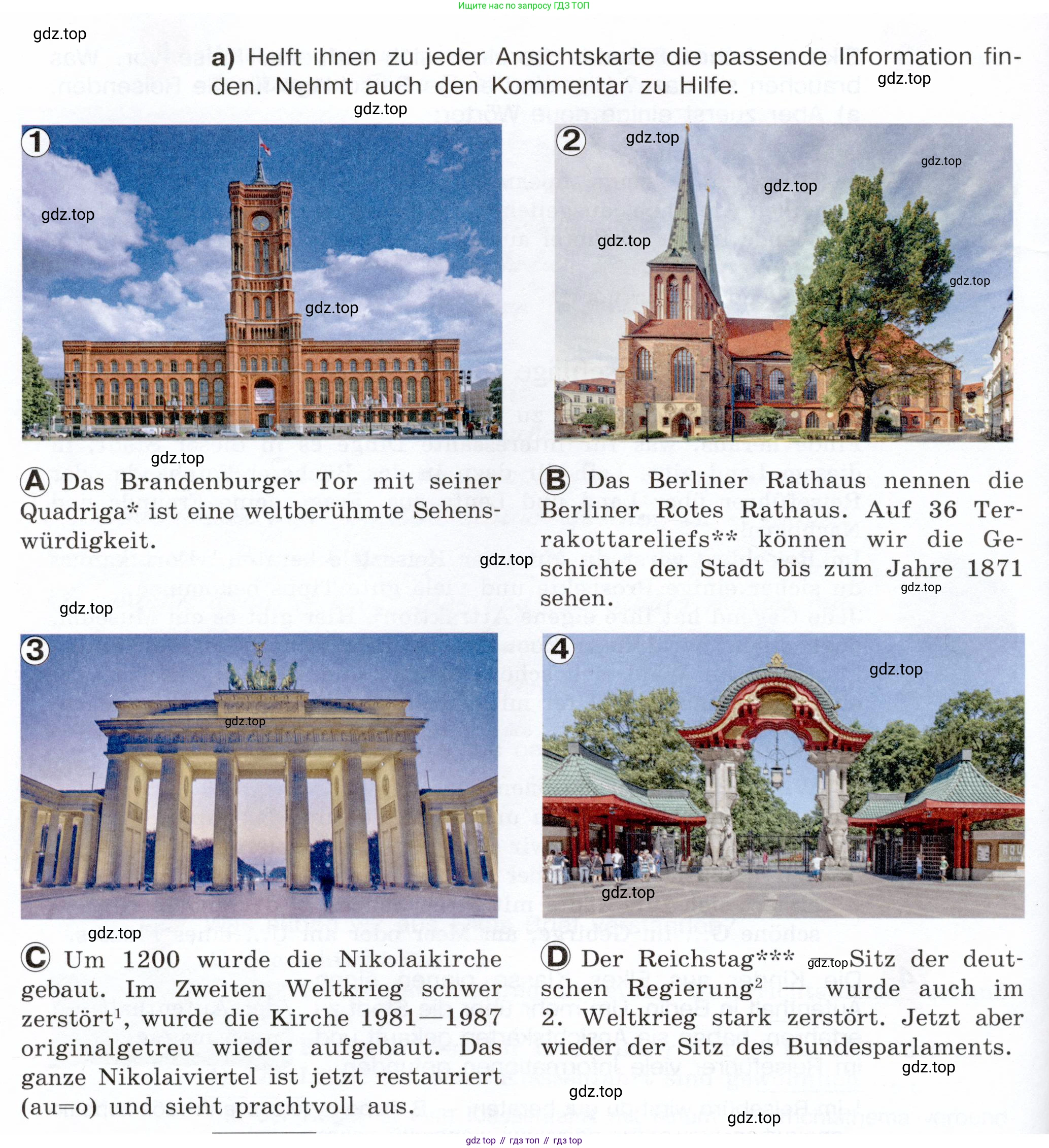 Немецкий язык (Deutsch), 6 класс учебник (lehrbuch), авторы: Бим Инесса Львовна (Bim I), Садомова Людмила Васильевна (Sadomova L), Санникова Лидия Михайловна (Sannikova L), издательство Просвещение, Москва, 2023, салатового цвета, Часть 2, страница 89, номер 4, Условие (продолжение 2)