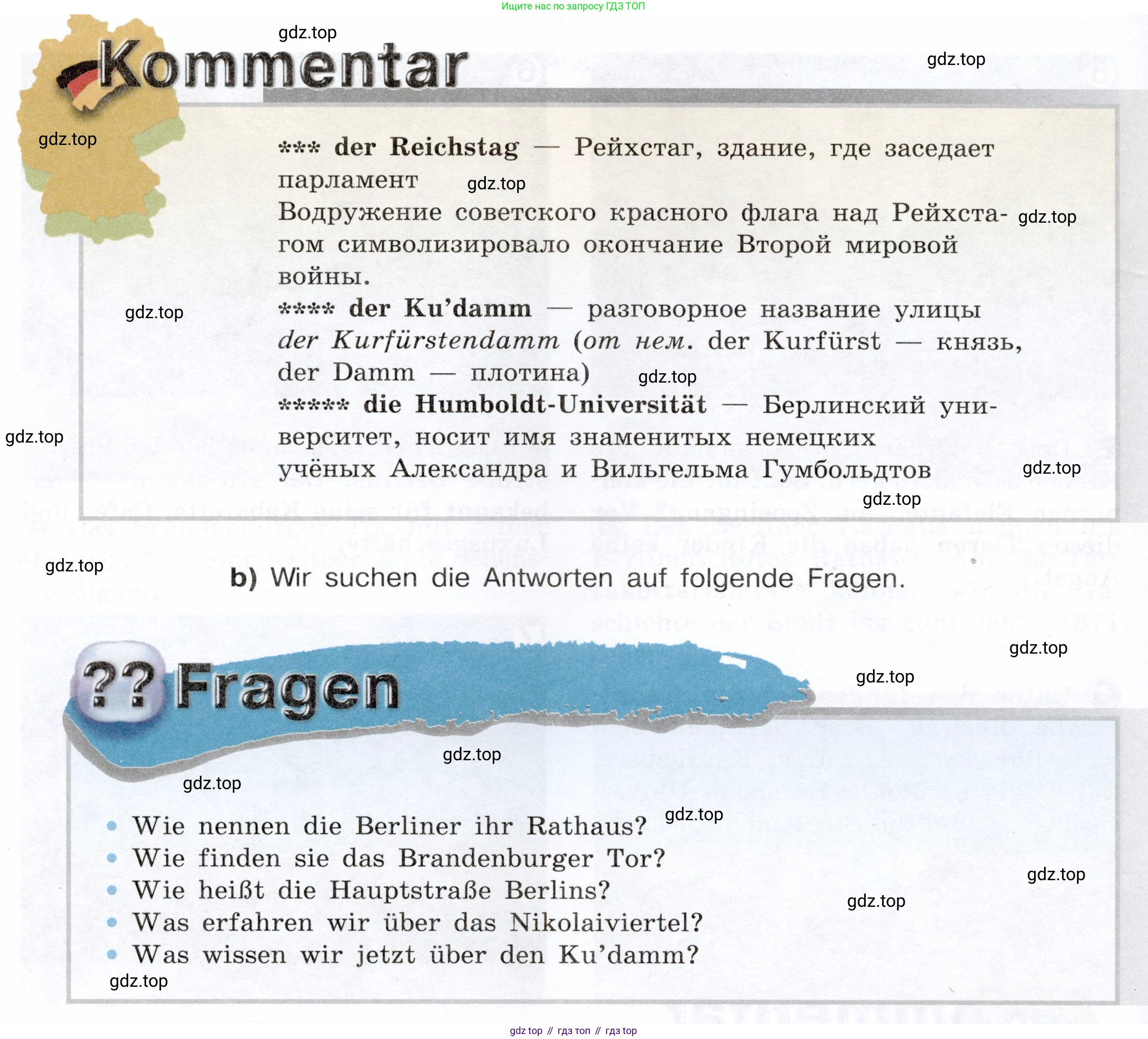Немецкий язык (Deutsch), 6 класс учебник (lehrbuch), авторы: Бим Инесса Львовна (Bim I), Садомова Людмила Васильевна (Sadomova L), Санникова Лидия Михайловна (Sannikova L), издательство Просвещение, Москва, 2023, салатового цвета, Часть 2, страница 89, номер 4, Условие (продолжение 4)