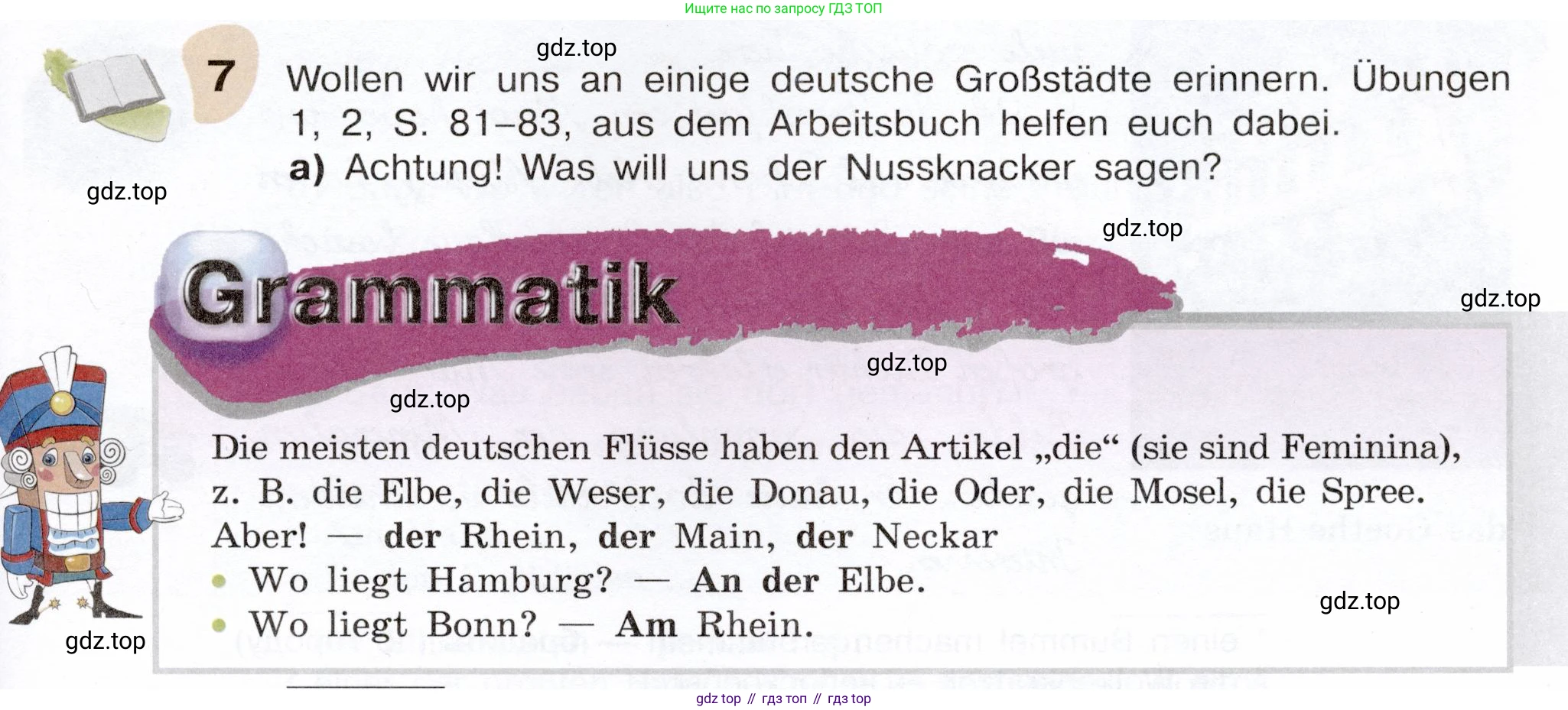 Немецкий язык (Deutsch), 6 класс учебник (lehrbuch), авторы: Бим Инесса Львовна (Bim I), Садомова Людмила Васильевна (Sadomova L), Санникова Лидия Михайловна (Sannikova L), издательство Просвещение, Москва, 2023, салатового цвета, Часть 2, страница 93, номер 7, Условие