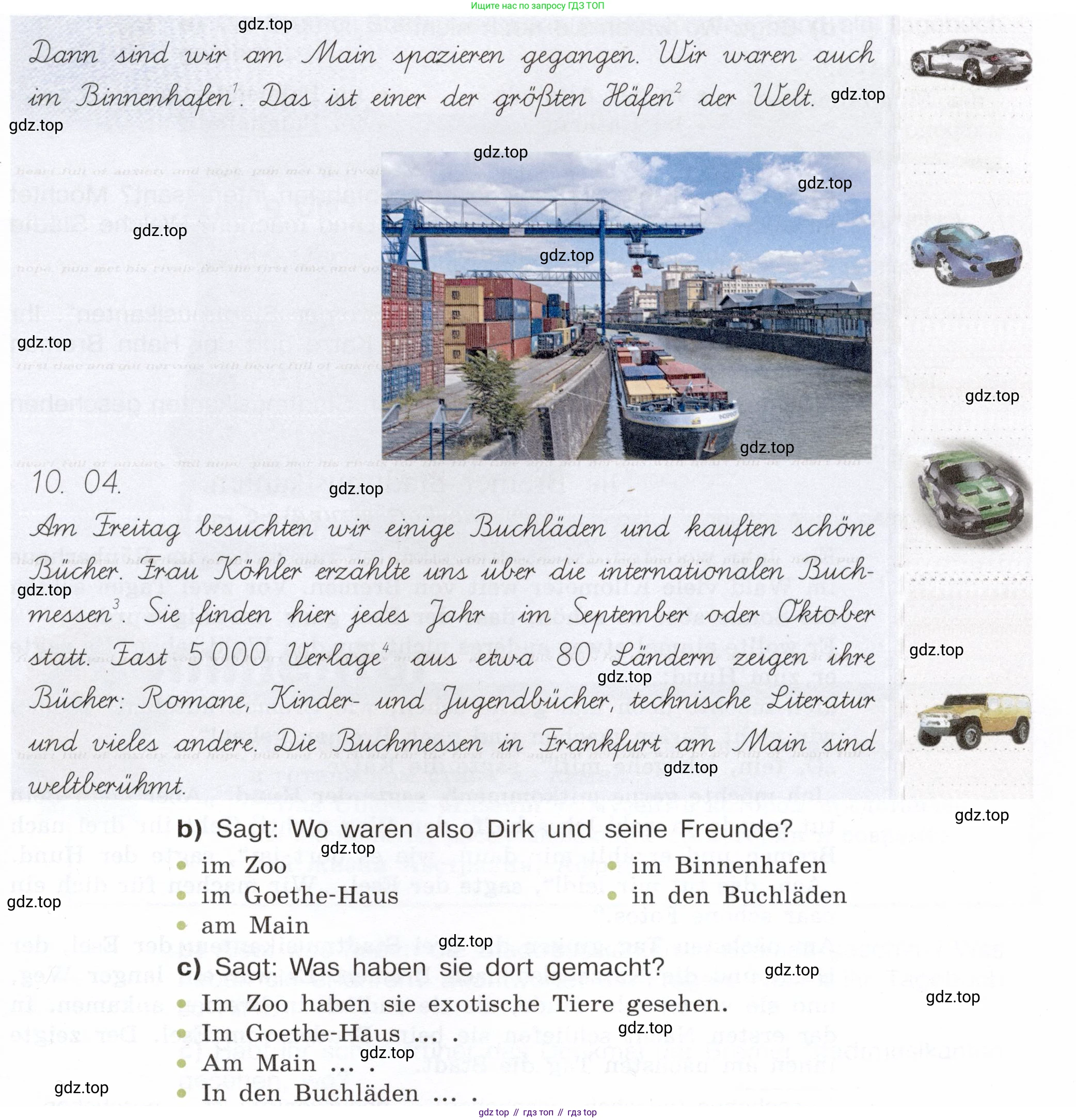 Немецкий язык (Deutsch), 6 класс учебник (lehrbuch), авторы: Бим Инесса Львовна (Bim I), Садомова Людмила Васильевна (Sadomova L), Санникова Лидия Михайловна (Sannikova L), издательство Просвещение, Москва, 2023, салатового цвета, Часть 2, страница 94, номер 8, Условие (продолжение 2)