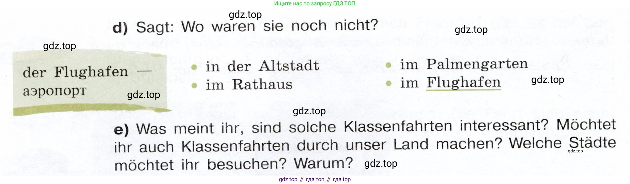 Немецкий язык (Deutsch), 6 класс учебник (lehrbuch), авторы: Бим Инесса Львовна (Bim I), Садомова Людмила Васильевна (Sadomova L), Санникова Лидия Михайловна (Sannikova L), издательство Просвещение, Москва, 2023, салатового цвета, Часть 2, страница 94, номер 8, Условие (продолжение 3)