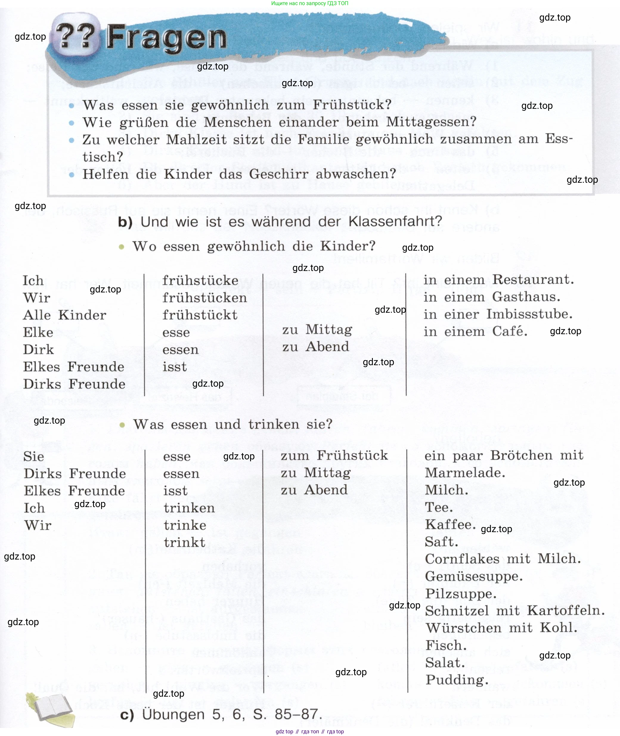 Немецкий язык (Deutsch), 6 класс учебник (lehrbuch), авторы: Бим Инесса Львовна (Bim I), Садомова Людмила Васильевна (Sadomova L), Санникова Лидия Михайловна (Sannikova L), издательство Просвещение, Москва, 2023, салатового цвета, Часть 2, страница 106, номер 10, Условие (продолжение 2)
