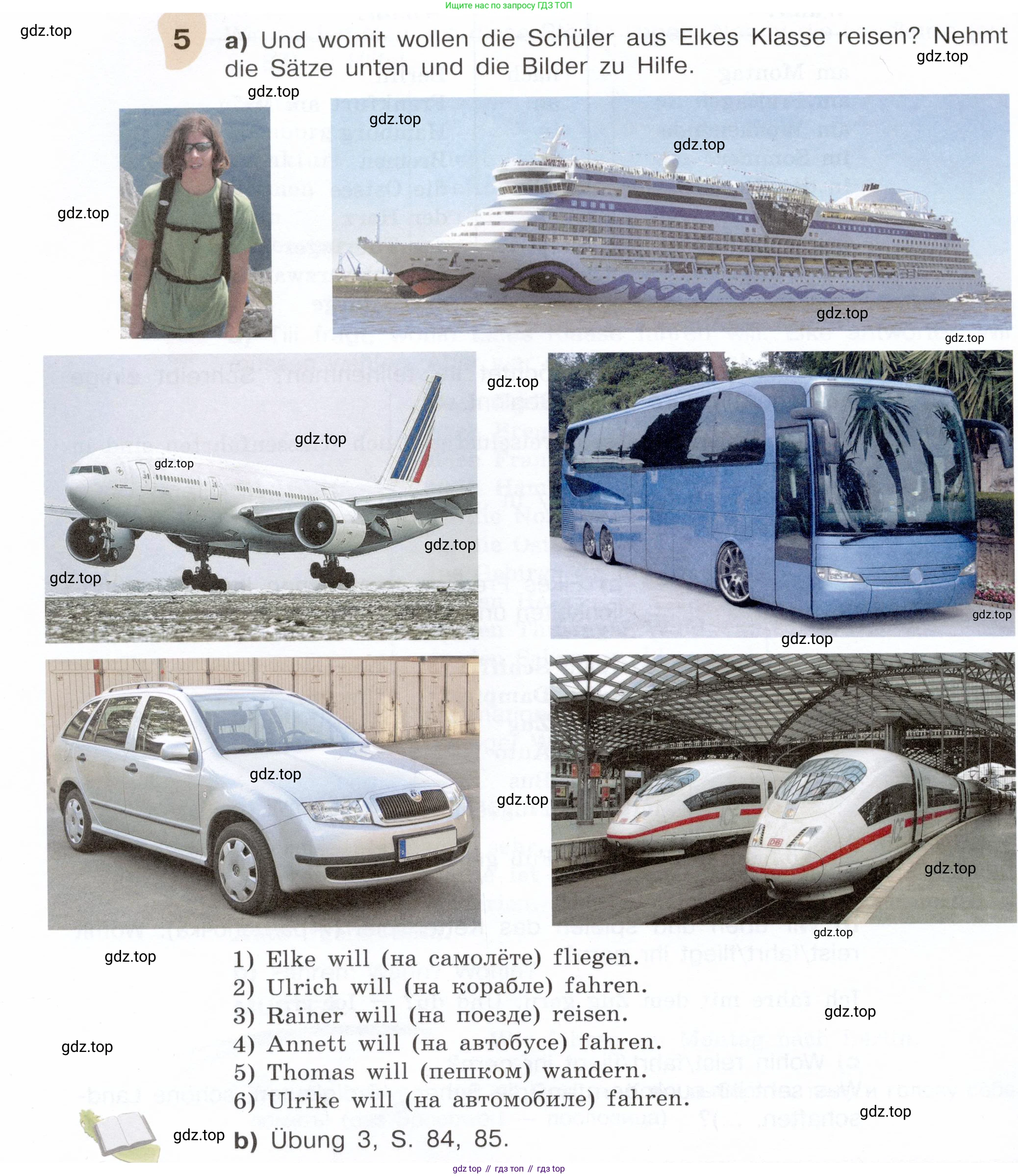 Немецкий язык (Deutsch), 6 класс учебник (lehrbuch), авторы: Бим Инесса Львовна (Bim I), Садомова Людмила Васильевна (Sadomova L), Санникова Лидия Михайловна (Sannikova L), издательство Просвещение, Москва, 2023, салатового цвета, Часть 2, страница 102, номер 5, Условие