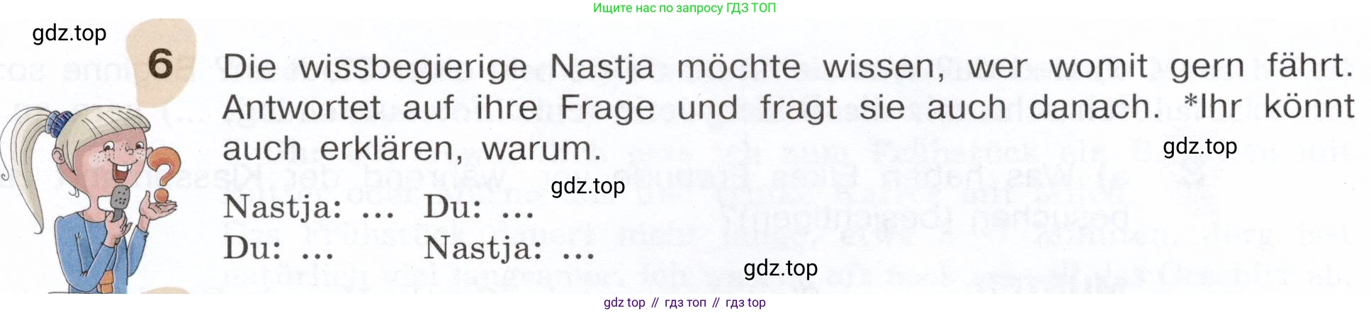 Немецкий язык (Deutsch), 6 класс учебник (lehrbuch), авторы: Бим Инесса Львовна (Bim I), Садомова Людмила Васильевна (Sadomova L), Санникова Лидия Михайловна (Sannikova L), издательство Просвещение, Москва, 2023, салатового цвета, Часть 2, страница 103, номер 6, Условие