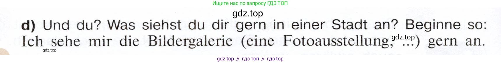 Немецкий язык (Deutsch), 6 класс учебник (lehrbuch), авторы: Бим Инесса Львовна (Bim I), Садомова Людмила Васильевна (Sadomova L), Санникова Лидия Михайловна (Sannikova L), издательство Просвещение, Москва, 2023, салатового цвета, Часть 2, страница 103, номер 7, Условие (продолжение 2)