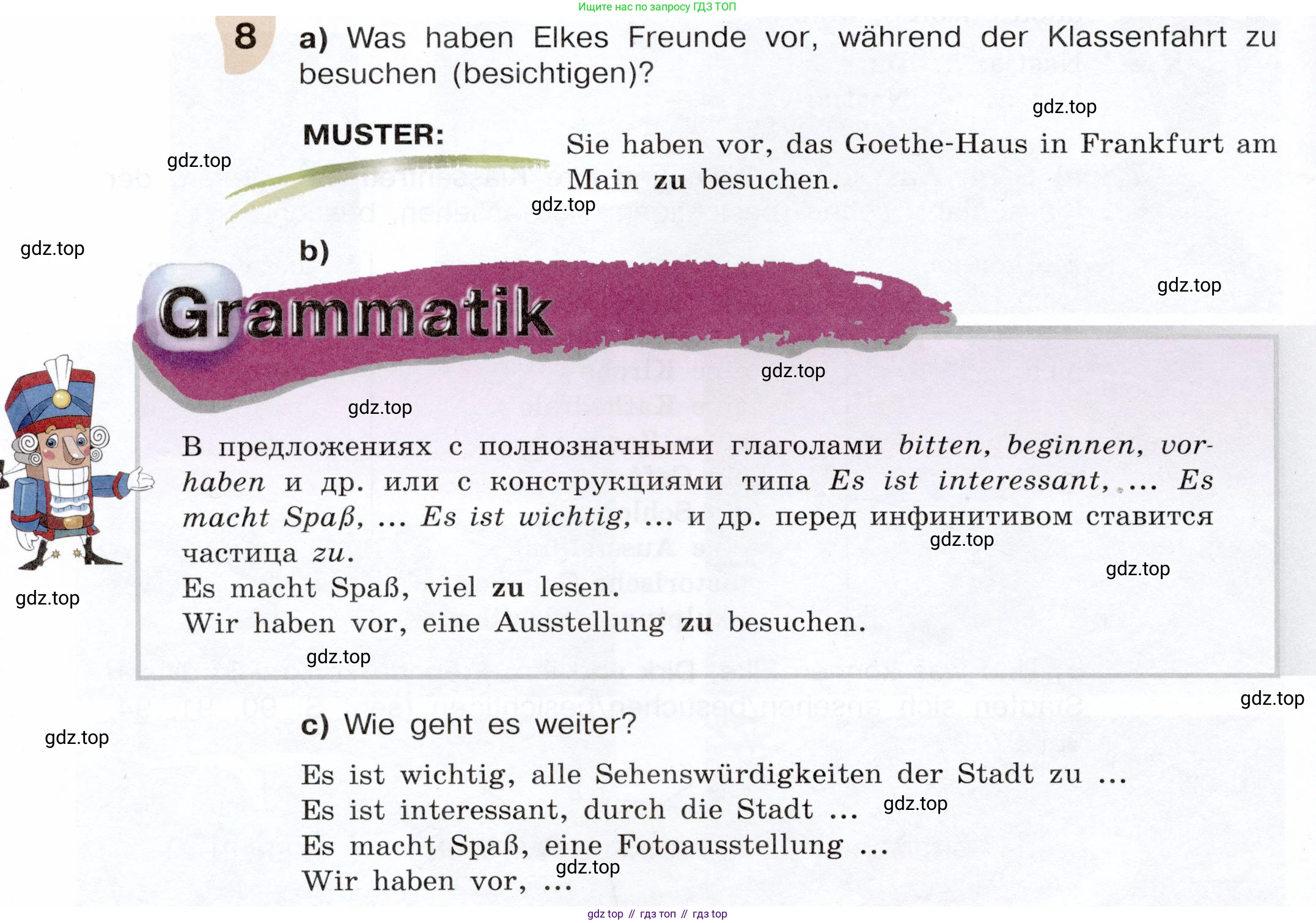 Немецкий язык (Deutsch), 6 класс учебник (lehrbuch), авторы: Бим Инесса Львовна (Bim I), Садомова Людмила Васильевна (Sadomova L), Санникова Лидия Михайловна (Sannikova L), издательство Просвещение, Москва, 2023, салатового цвета, Часть 2, страница 104, номер 8, Условие
