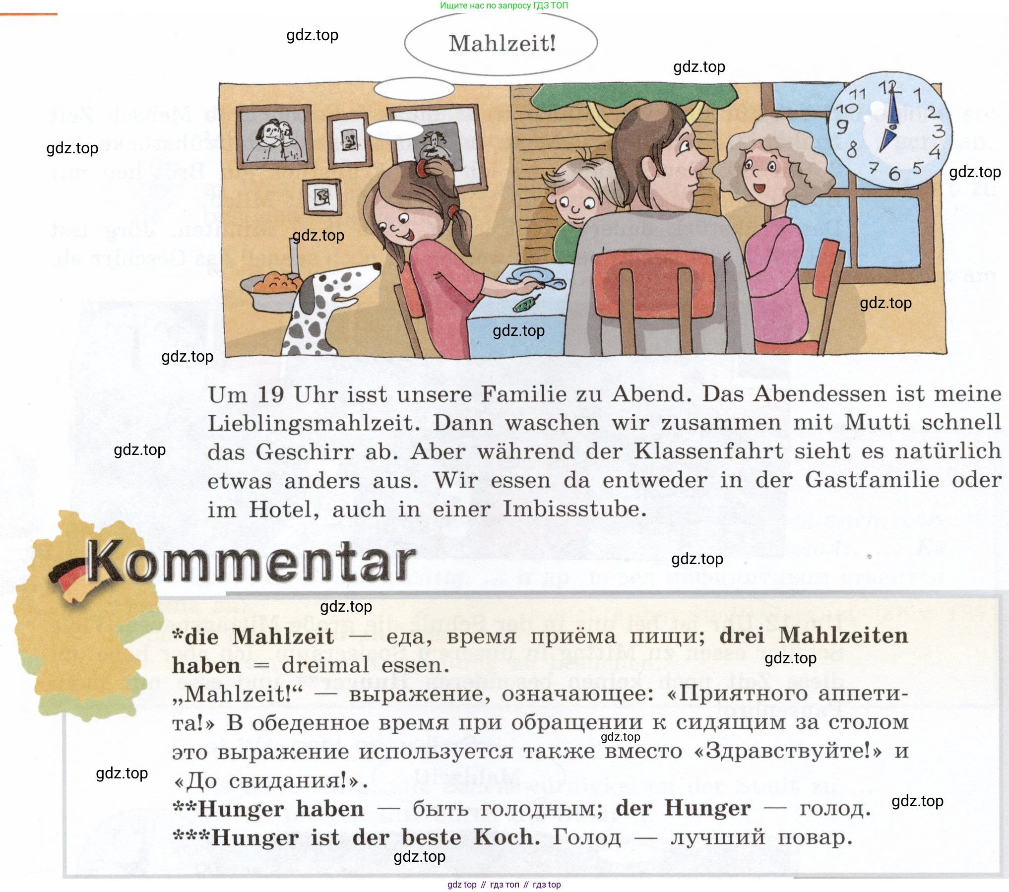Немецкий язык (Deutsch), 6 класс учебник (lehrbuch), авторы: Бим Инесса Львовна (Bim I), Садомова Людмила Васильевна (Sadomova L), Санникова Лидия Михайловна (Sannikova L), издательство Просвещение, Москва, 2023, салатового цвета, Часть 2, страница 104, номер 9, Условие (продолжение 3)