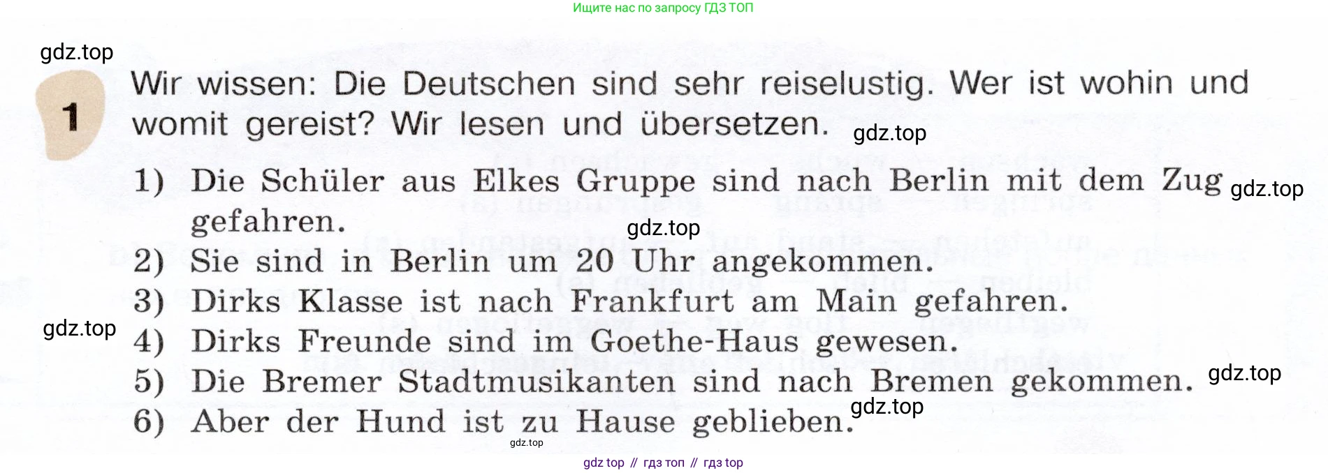 Немецкий язык (Deutsch), 6 класс учебник (lehrbuch), авторы: Бим Инесса Львовна (Bim I), Садомова Людмила Васильевна (Sadomova L), Санникова Лидия Михайловна (Sannikova L), издательство Просвещение, Москва, 2023, салатового цвета, Часть 2, страница 109, номер 1, Условие