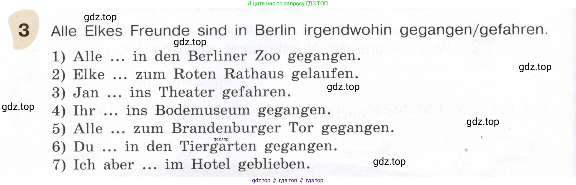 Немецкий язык (Deutsch), 6 класс учебник (lehrbuch), авторы: Бим Инесса Львовна (Bim I), Садомова Людмила Васильевна (Sadomova L), Санникова Лидия Михайловна (Sannikova L), издательство Просвещение, Москва, 2023, салатового цвета, Часть 2, страница 110, номер 3, Условие