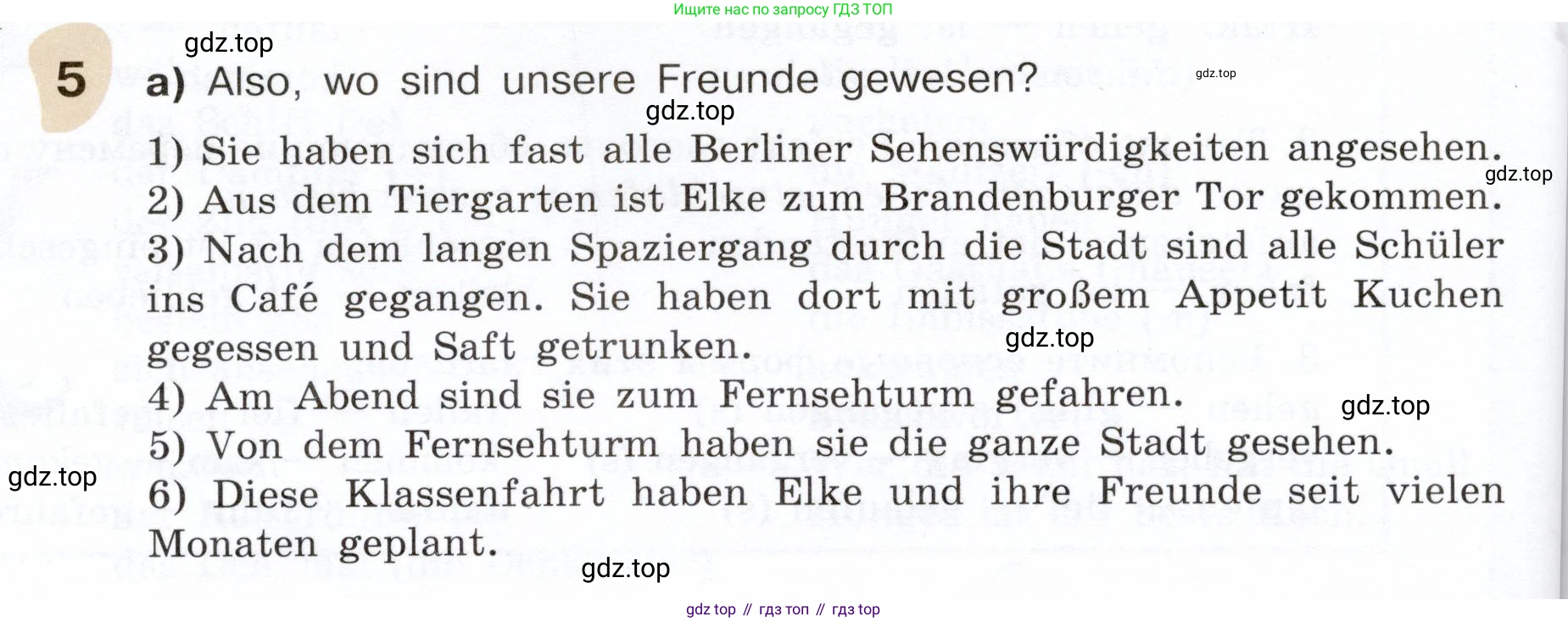 Немецкий язык (Deutsch), 6 класс учебник (lehrbuch), авторы: Бим Инесса Львовна (Bim I), Садомова Людмила Васильевна (Sadomova L), Санникова Лидия Михайловна (Sannikova L), издательство Просвещение, Москва, 2023, салатового цвета, Часть 2, страница 110, номер 5, Условие