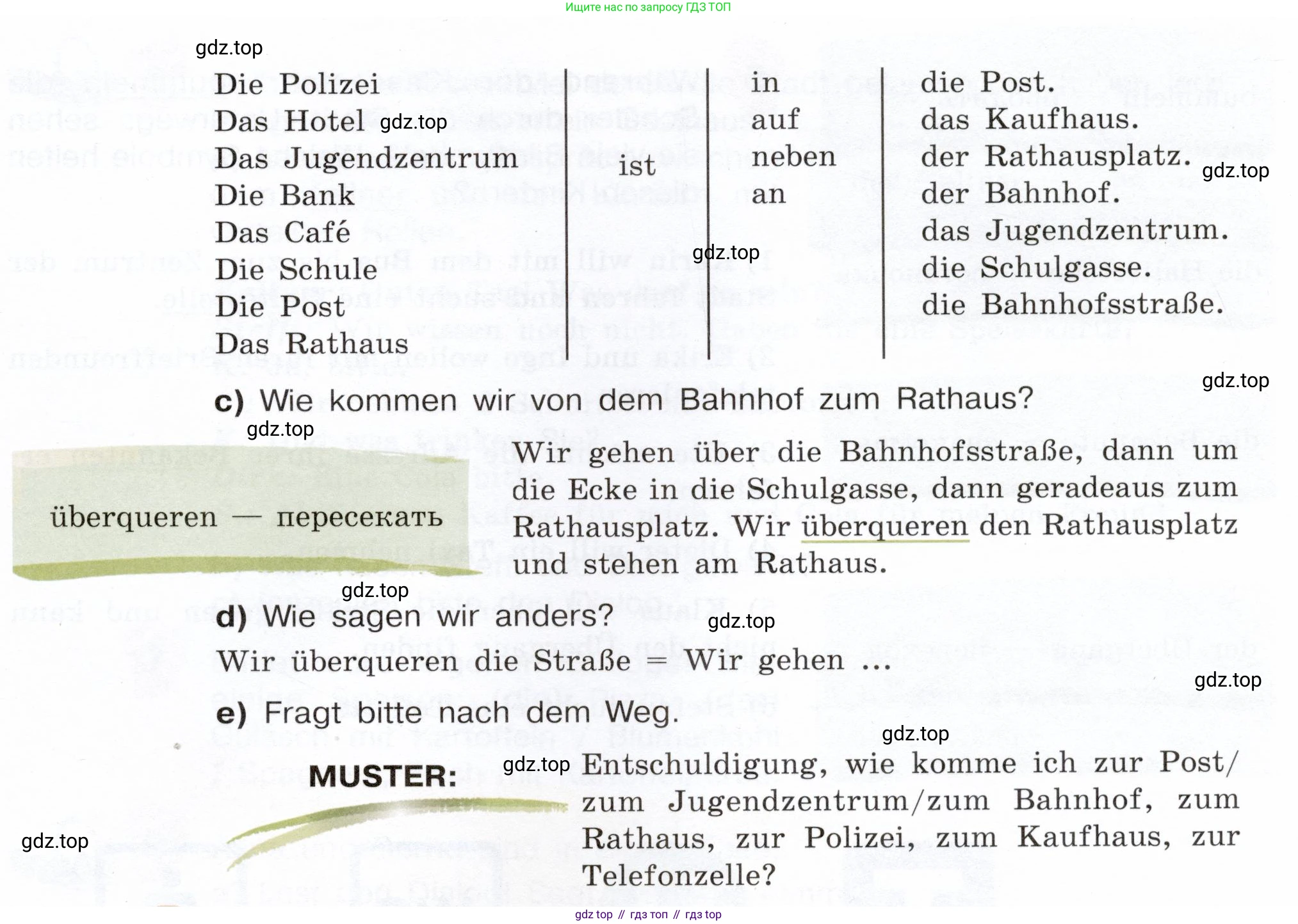 Немецкий язык (Deutsch), 6 класс учебник (lehrbuch), авторы: Бим Инесса Львовна (Bim I), Садомова Людмила Васильевна (Sadomova L), Санникова Лидия Михайловна (Sannikova L), издательство Просвещение, Москва, 2023, салатового цвета, Часть 2, страница 114, номер 2, Условие (продолжение 2)
