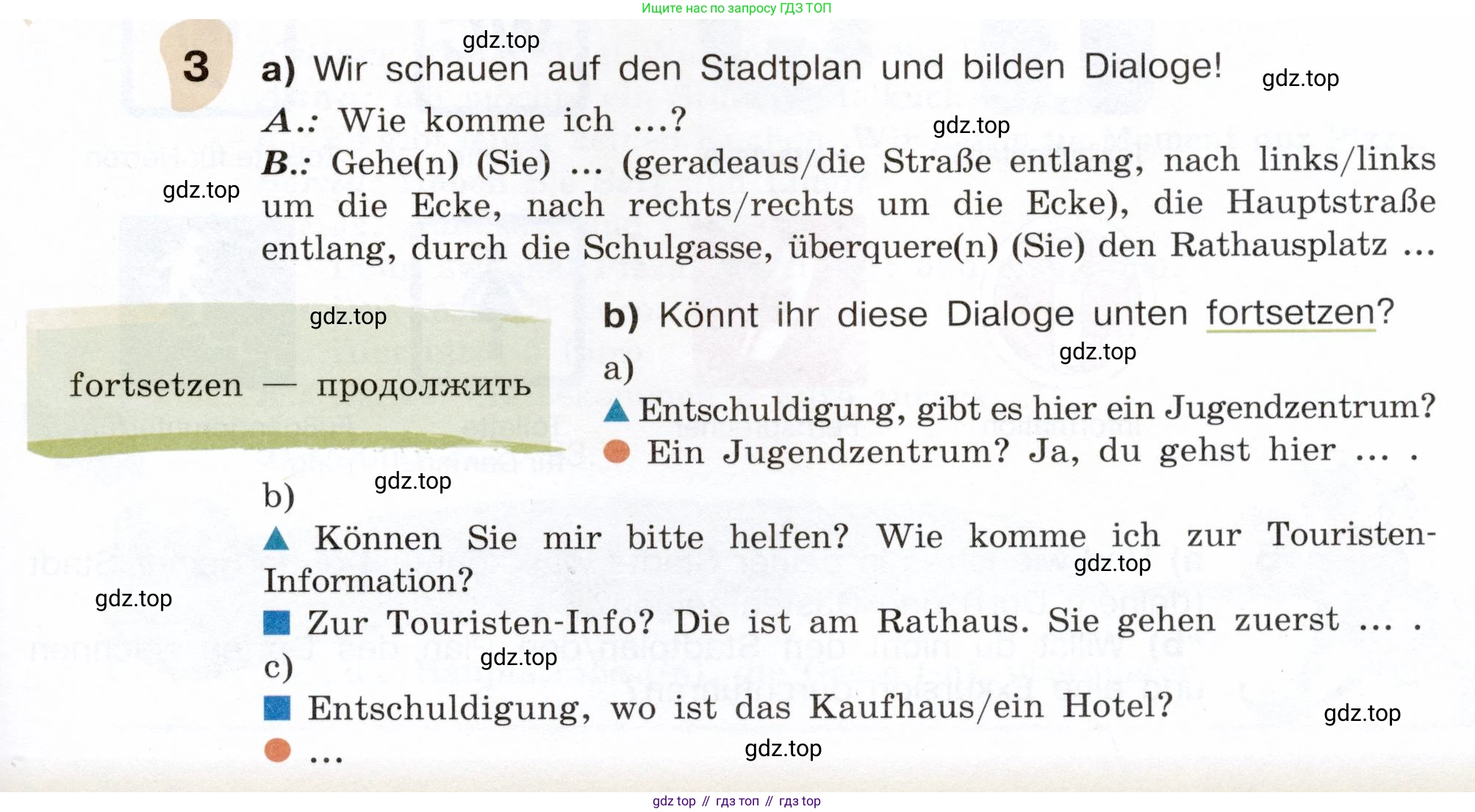 Немецкий язык (Deutsch), 6 класс учебник (lehrbuch), авторы: Бим Инесса Львовна (Bim I), Садомова Людмила Васильевна (Sadomova L), Санникова Лидия Михайловна (Sannikova L), издательство Просвещение, Москва, 2023, салатового цвета, Часть 2, страница 115, номер 3, Условие