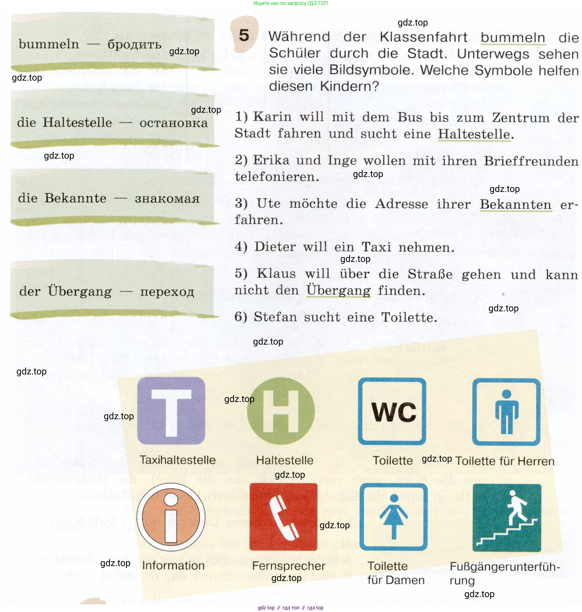 Немецкий язык (Deutsch), 6 класс учебник (lehrbuch), авторы: Бим Инесса Львовна (Bim I), Садомова Людмила Васильевна (Sadomova L), Санникова Лидия Михайловна (Sannikova L), издательство Просвещение, Москва, 2023, салатового цвета, Часть 2, страница 116, номер 4, Условие