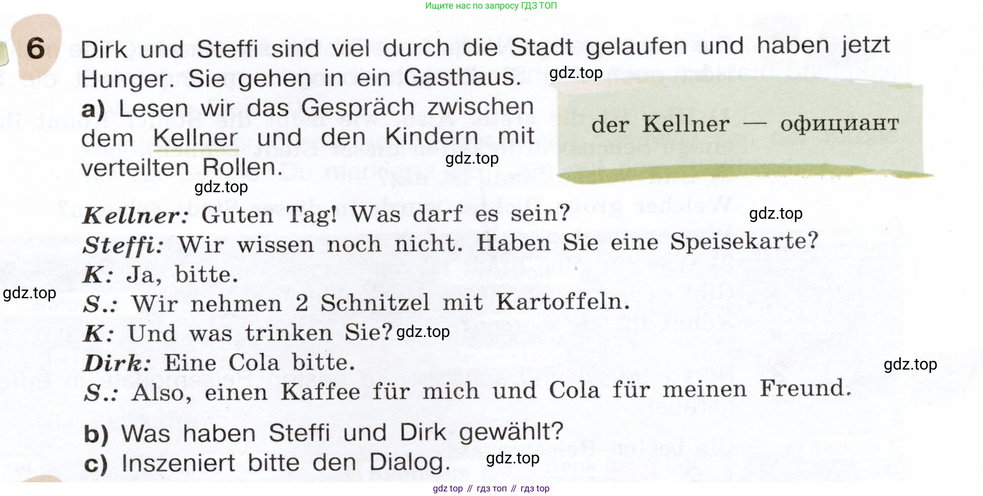 Немецкий язык (Deutsch), 6 класс учебник (lehrbuch), авторы: Бим Инесса Львовна (Bim I), Садомова Людмила Васильевна (Sadomova L), Санникова Лидия Михайловна (Sannikova L), издательство Просвещение, Москва, 2023, салатового цвета, Часть 2, страница 117, номер 6, Условие