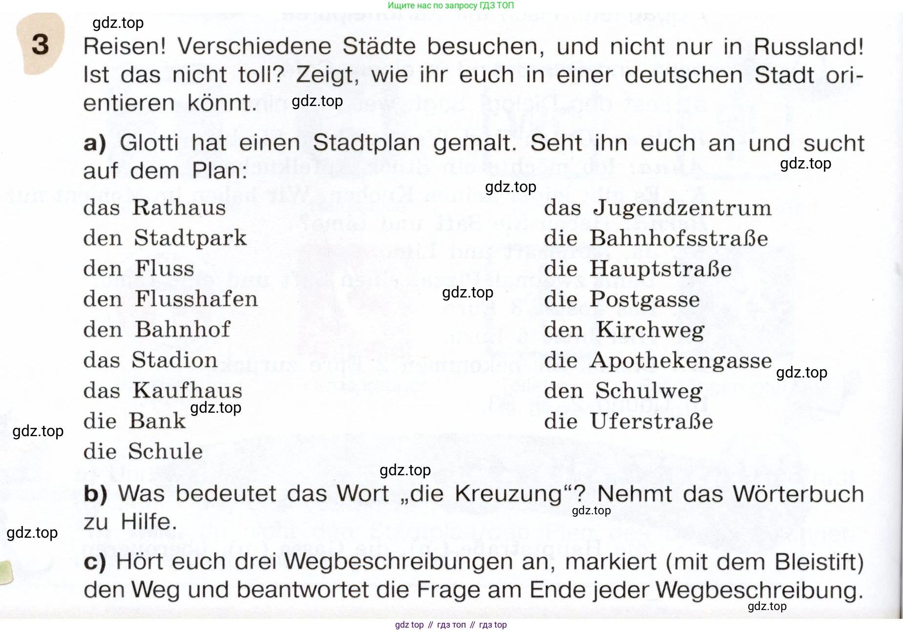 Немецкий язык (Deutsch), 6 класс учебник (lehrbuch), авторы: Бим Инесса Львовна (Bim I), Садомова Людмила Васильевна (Sadomova L), Санникова Лидия Михайловна (Sannikova L), издательство Просвещение, Москва, 2023, салатового цвета, Часть 2, страница 118, номер 3, Условие