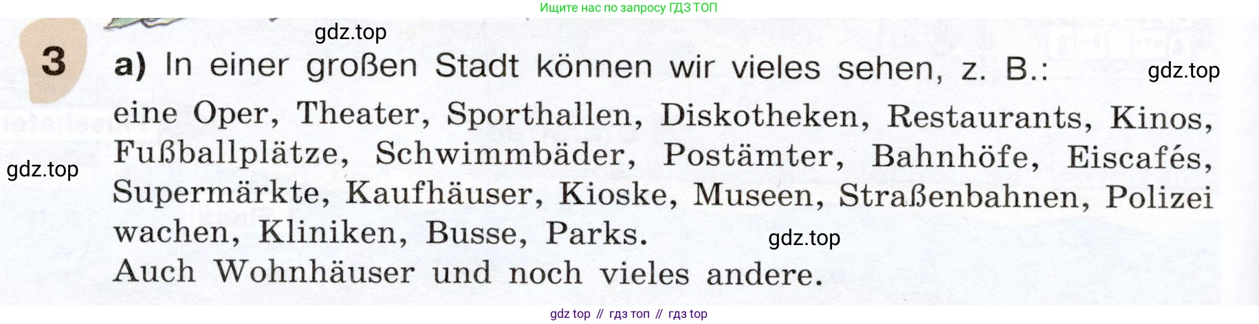 Немецкий язык (Deutsch), 6 класс учебник (lehrbuch), авторы: Бим Инесса Львовна (Bim I), Садомова Людмила Васильевна (Sadomova L), Санникова Лидия Михайловна (Sannikova L), издательство Просвещение, Москва, 2023, салатового цвета, Часть 2, страница 120, номер 3, Условие