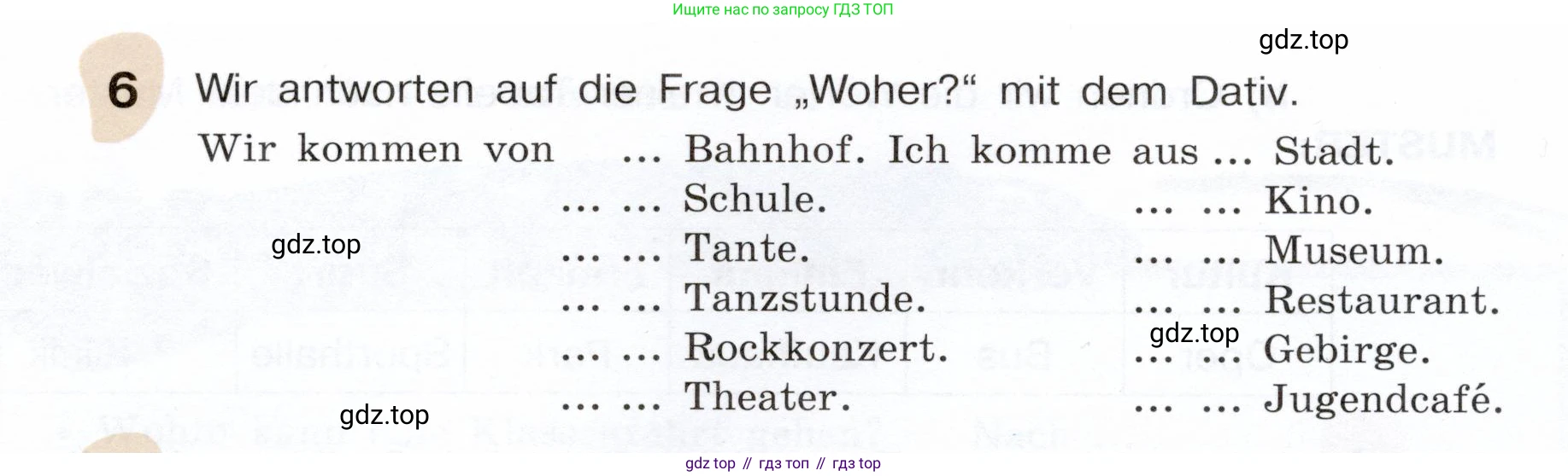 Немецкий язык (Deutsch), 6 класс учебник (lehrbuch), авторы: Бим Инесса Львовна (Bim I), Садомова Людмила Васильевна (Sadomova L), Санникова Лидия Михайловна (Sannikova L), издательство Просвещение, Москва, 2023, салатового цвета, Часть 2, страница 122, номер 6, Условие