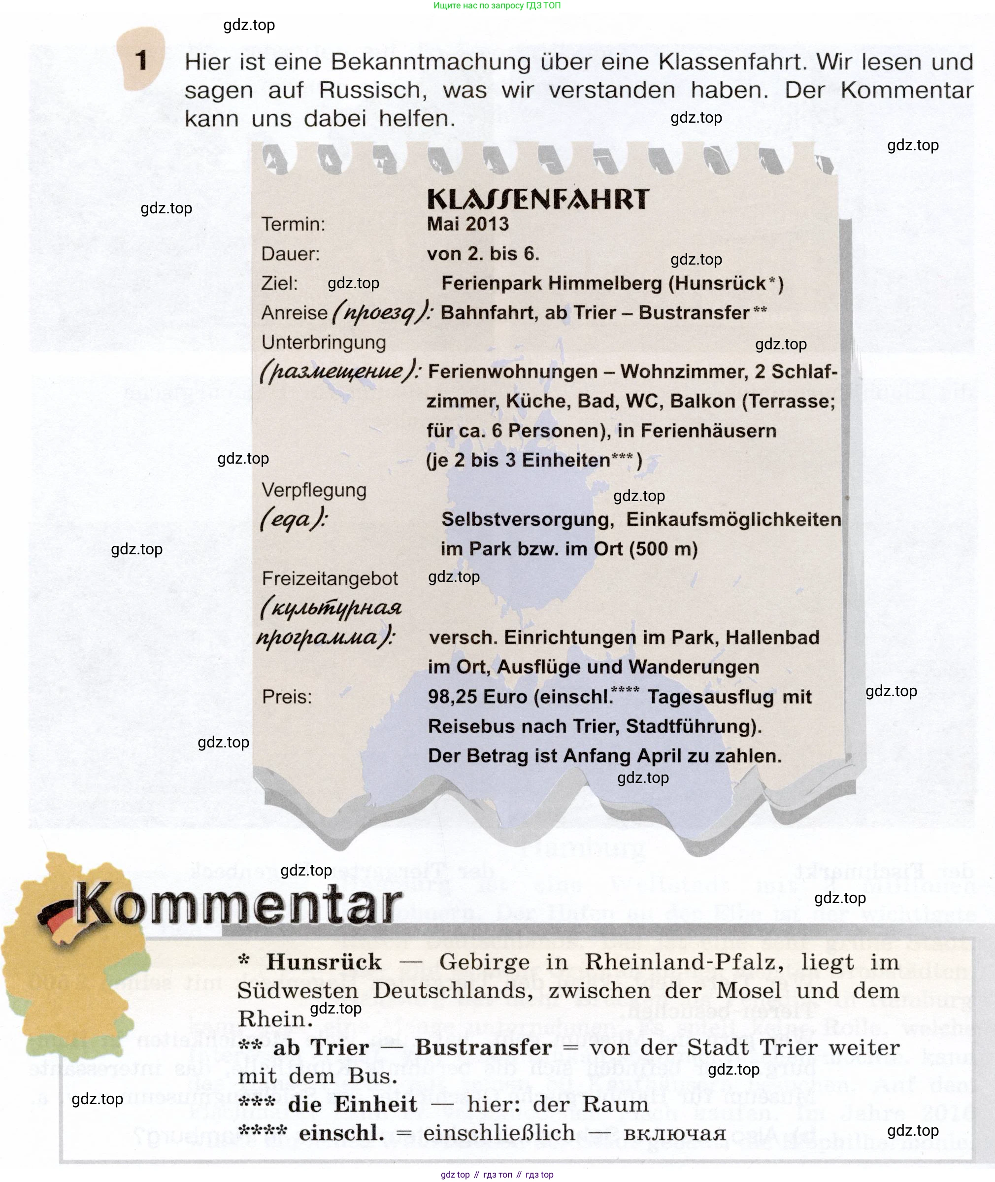 Немецкий язык (Deutsch), 6 класс учебник (lehrbuch), авторы: Бим Инесса Львовна (Bim I), Садомова Людмила Васильевна (Sadomova L), Санникова Лидия Михайловна (Sannikova L), издательство Просвещение, Москва, 2023, салатового цвета, Часть 2, страница 124, номер 1, Условие