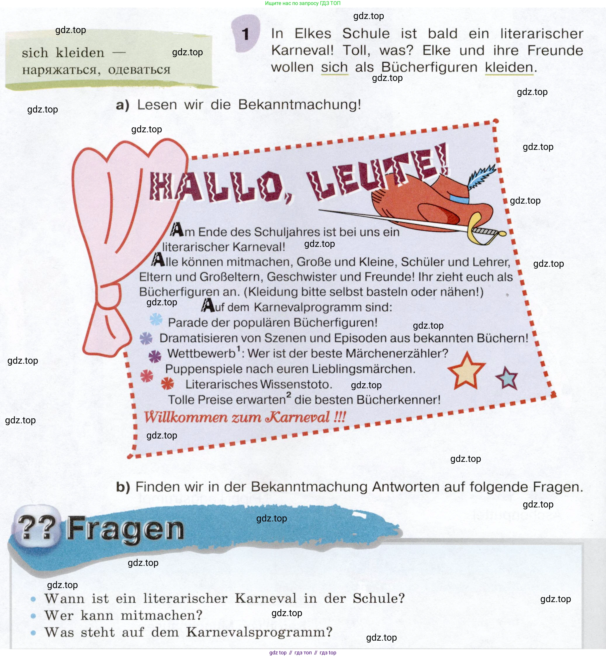 Немецкий язык (Deutsch), 6 класс учебник (lehrbuch), авторы: Бим Инесса Львовна (Bim I), Садомова Людмила Васильевна (Sadomova L), Санникова Лидия Михайловна (Sannikova L), издательство Просвещение, Москва, 2023, салатового цвета, Часть 2, страница 126, номер 1, Условие