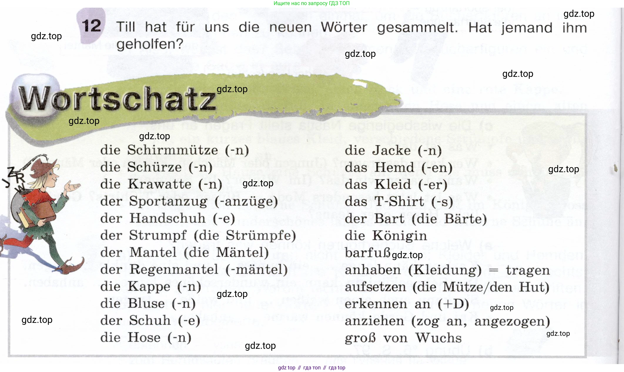 Немецкий язык (Deutsch), 6 класс учебник (lehrbuch), авторы: Бим Инесса Львовна (Bim I), Садомова Людмила Васильевна (Sadomova L), Санникова Лидия Михайловна (Sannikova L), издательство Просвещение, Москва, 2023, салатового цвета, Часть 2, страница 132, номер 12, Условие