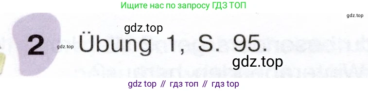 Немецкий язык (Deutsch), 6 класс учебник (lehrbuch), авторы: Бим Инесса Львовна (Bim I), Садомова Людмила Васильевна (Sadomova L), Санникова Лидия Михайловна (Sannikova L), издательство Просвещение, Москва, 2023, салатового цвета, Часть 2, страница 127, номер 2, Условие