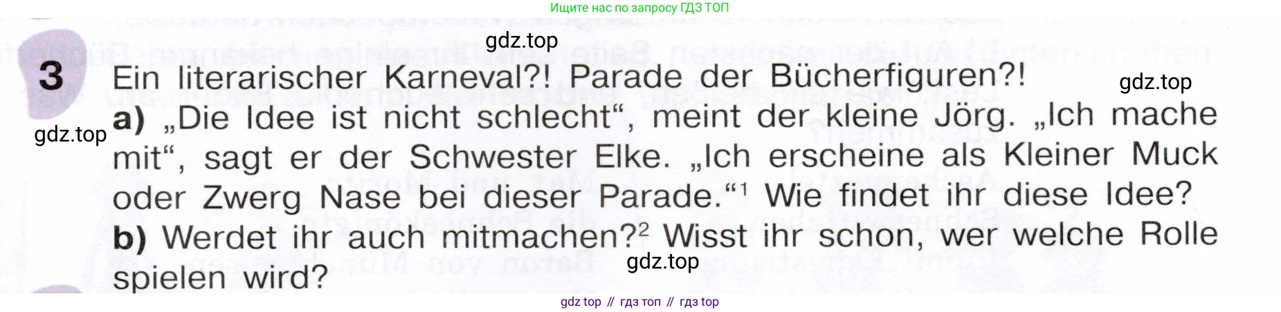 Немецкий язык (Deutsch), 6 класс учебник (lehrbuch), авторы: Бим Инесса Львовна (Bim I), Садомова Людмила Васильевна (Sadomova L), Санникова Лидия Михайловна (Sannikova L), издательство Просвещение, Москва, 2023, салатового цвета, Часть 2, страница 127, номер 3, Условие