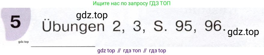 Немецкий язык (Deutsch), 6 класс учебник (lehrbuch), авторы: Бим Инесса Львовна (Bim I), Садомова Людмила Васильевна (Sadomova L), Санникова Лидия Михайловна (Sannikova L), издательство Просвещение, Москва, 2023, салатового цвета, Часть 2, страница 127, номер 5, Условие
