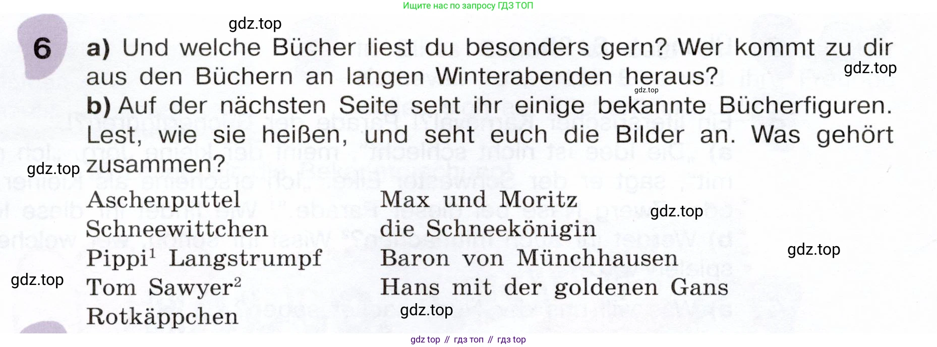 Немецкий язык (Deutsch), 6 класс учебник (lehrbuch), авторы: Бим Инесса Львовна (Bim I), Садомова Людмила Васильевна (Sadomova L), Санникова Лидия Михайловна (Sannikova L), издательство Просвещение, Москва, 2023, салатового цвета, Часть 2, страница 128, номер 6, Условие