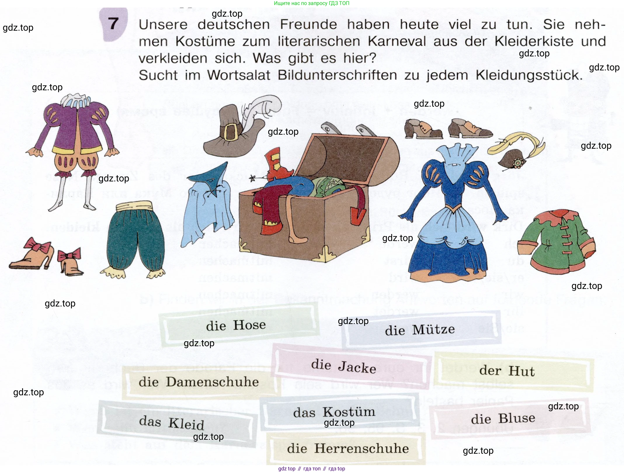 Немецкий язык (Deutsch), 6 класс учебник (lehrbuch), авторы: Бим Инесса Львовна (Bim I), Садомова Людмила Васильевна (Sadomova L), Санникова Лидия Михайловна (Sannikova L), издательство Просвещение, Москва, 2023, салатового цвета, Часть 2, страница 128, номер 7, Условие