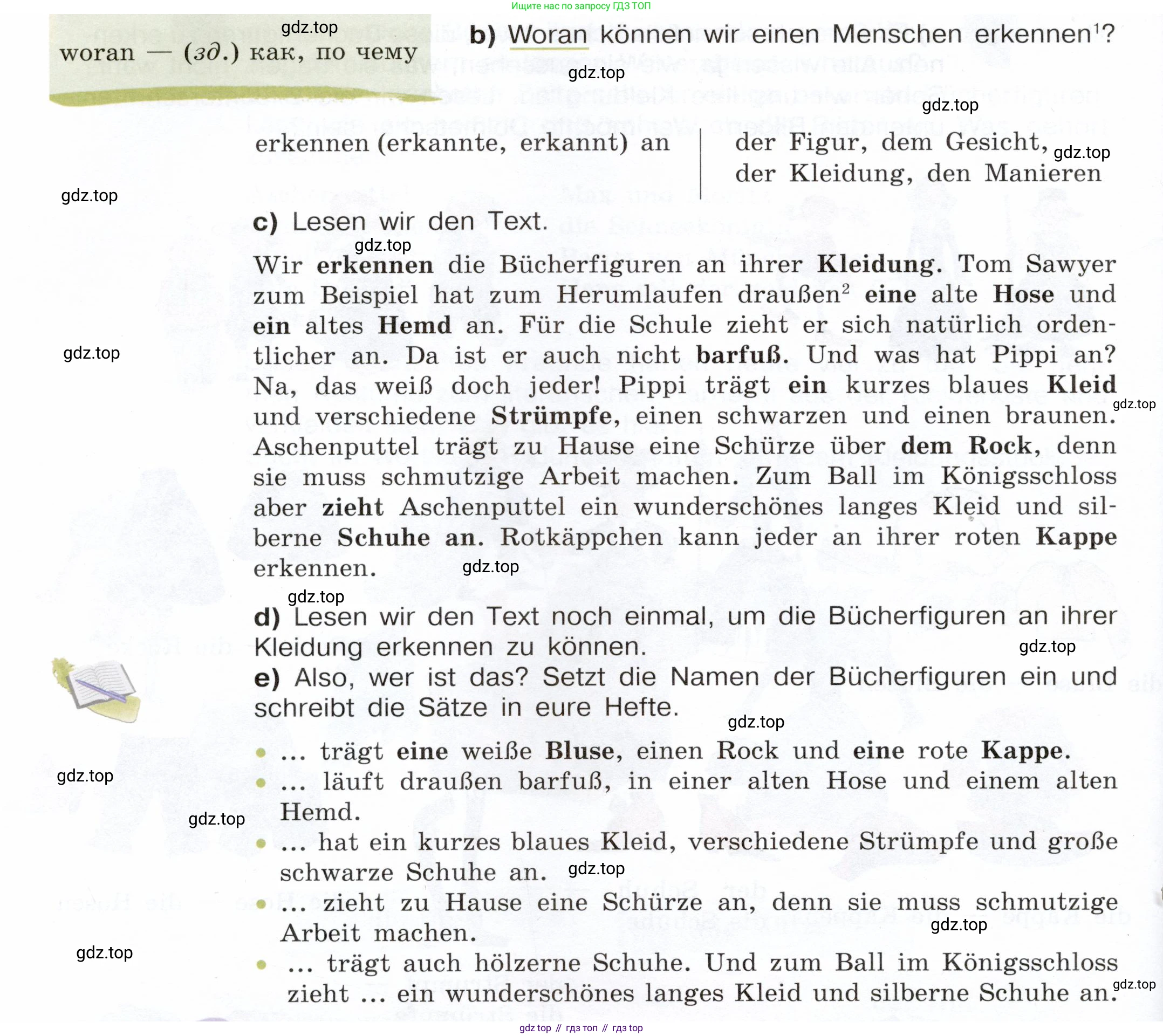 Немецкий язык (Deutsch), 6 класс учебник (lehrbuch), авторы: Бим Инесса Львовна (Bim I), Садомова Людмила Васильевна (Sadomova L), Санникова Лидия Михайловна (Sannikova L), издательство Просвещение, Москва, 2023, салатового цвета, Часть 2, страница 129, номер 8, Условие (продолжение 2)