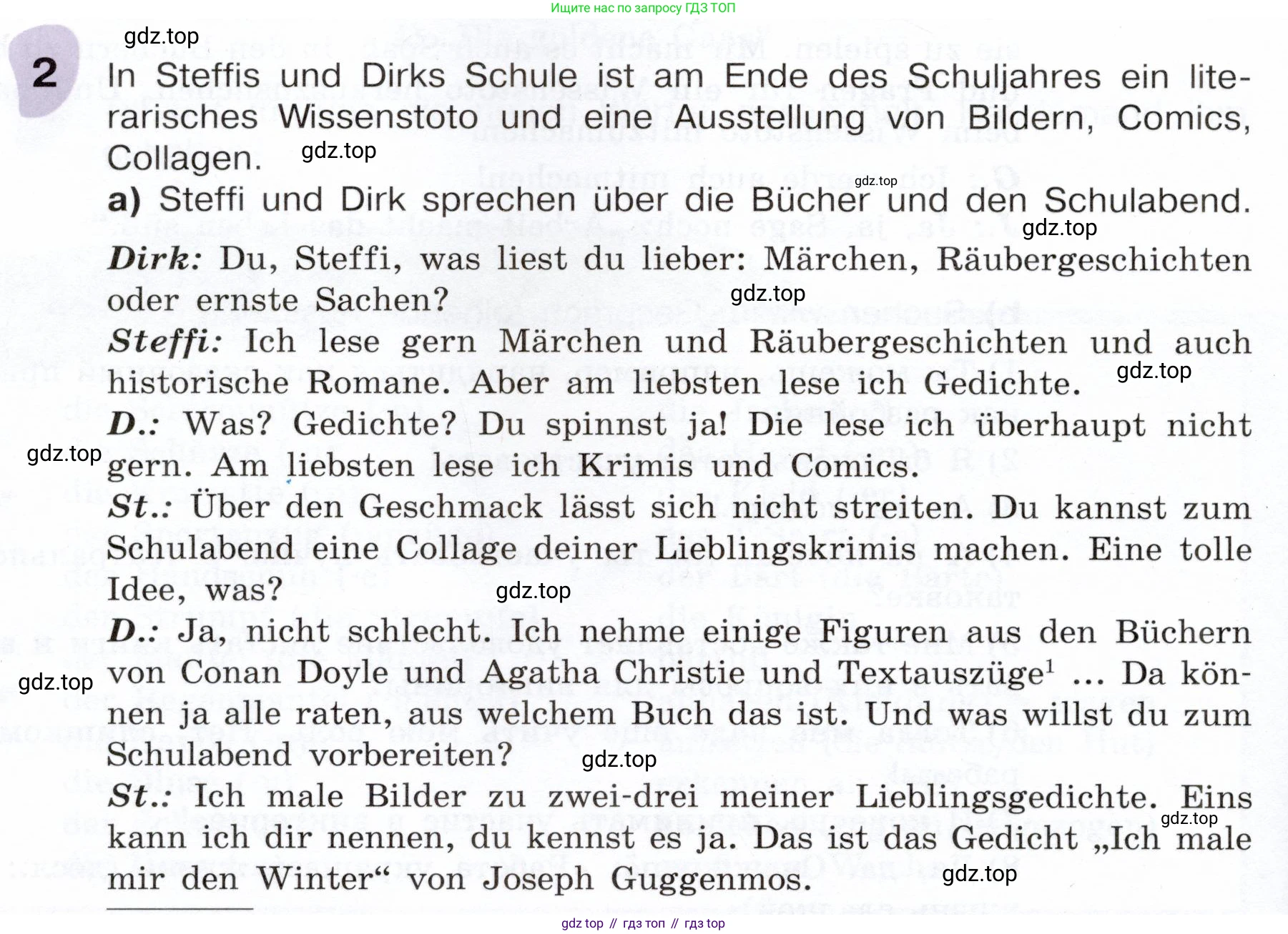 Немецкий язык (Deutsch), 6 класс учебник (lehrbuch), авторы: Бим Инесса Львовна (Bim I), Садомова Людмила Васильевна (Sadomova L), Санникова Лидия Михайловна (Sannikova L), издательство Просвещение, Москва, 2023, салатового цвета, Часть 2, страница 134, номер 2, Условие