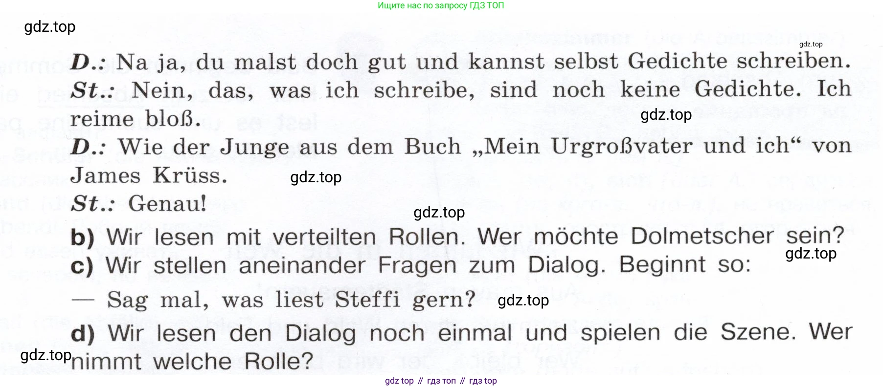 Немецкий язык (Deutsch), 6 класс учебник (lehrbuch), авторы: Бим Инесса Львовна (Bim I), Садомова Людмила Васильевна (Sadomova L), Санникова Лидия Михайловна (Sannikova L), издательство Просвещение, Москва, 2023, салатового цвета, Часть 2, страница 134, номер 2, Условие (продолжение 2)