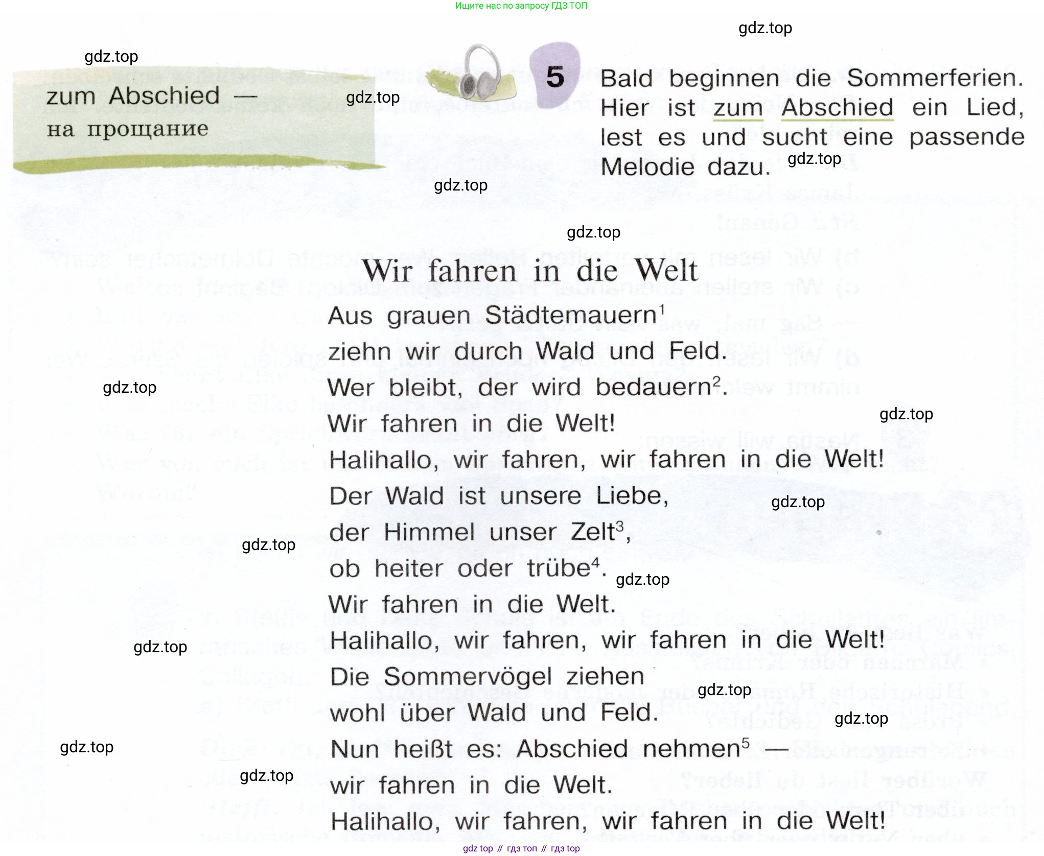 Немецкий язык (Deutsch), 6 класс учебник (lehrbuch), авторы: Бим Инесса Львовна (Bim I), Садомова Людмила Васильевна (Sadomova L), Санникова Лидия Михайловна (Sannikova L), издательство Просвещение, Москва, 2023, салатового цвета, Часть 2, страница 136, номер 5, Условие
