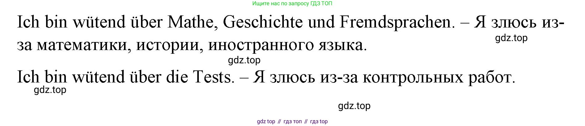 Немецкий язык (Deutsch), 6 класс учебник (lehrbuch), авторы: Бим Инесса Львовна (Bim I), Садомова Людмила Васильевна (Sadomova L), Санникова Лидия Михайловна (Sannikova L), издательство Просвещение, Москва, 2023, салатового цвета, Часть 1, страница 50, номер 9, Решение (продолжение 3)