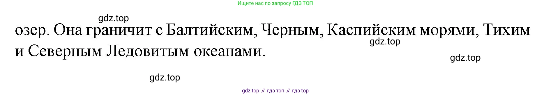 Немецкий язык (Deutsch), 6 класс учебник (lehrbuch), авторы: Бим Инесса Львовна (Bim I), Садомова Людмила Васильевна (Sadomova L), Санникова Лидия Михайловна (Sannikova L), издательство Просвещение, Москва, 2023, салатового цвета, Часть 1, страница 54, номер 2, Решение (продолжение 3)