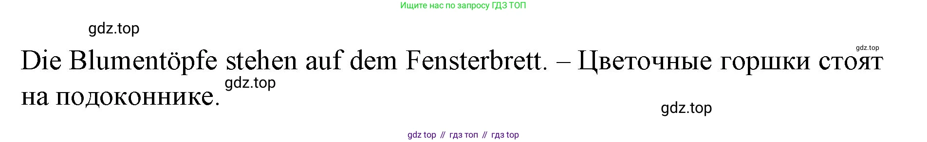 Немецкий язык (Deutsch), 6 класс учебник (lehrbuch), авторы: Бим Инесса Львовна (Bim I), Садомова Людмила Васильевна (Sadomova L), Санникова Лидия Михайловна (Sannikova L), издательство Просвещение, Москва, 2023, салатового цвета, Часть 1, страница 100, номер 1, Решение (продолжение 3)