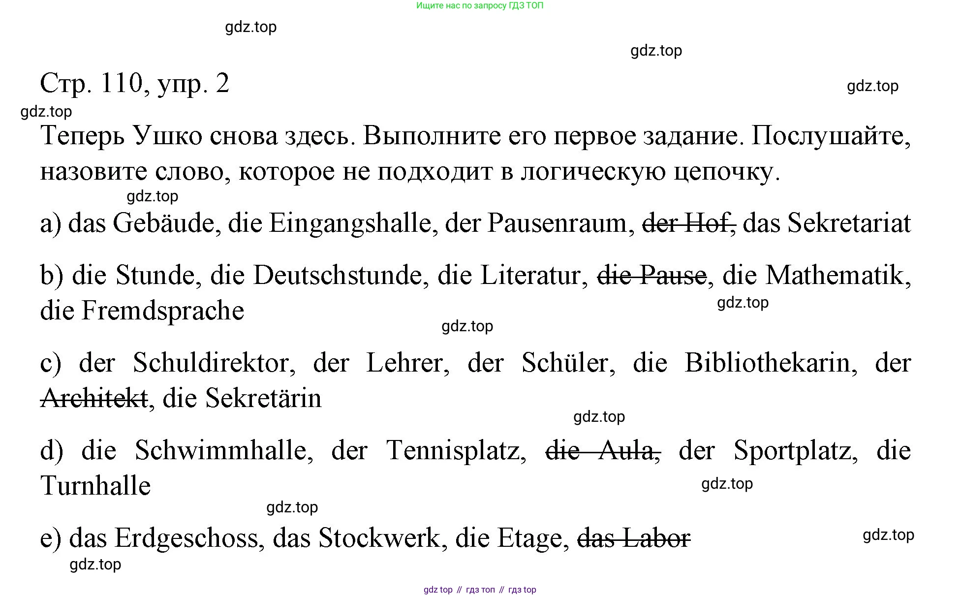 Немецкий язык (Deutsch), 6 класс учебник (lehrbuch), авторы: Бим Инесса Львовна (Bim I), Садомова Людмила Васильевна (Sadomova L), Санникова Лидия Михайловна (Sannikova L), издательство Просвещение, Москва, 2023, салатового цвета, Часть 1, страница 110, номер 2, Решение