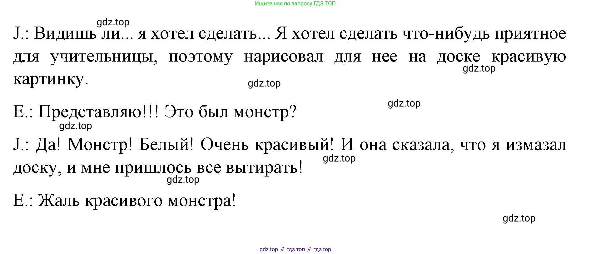 Немецкий язык (Deutsch), 6 класс учебник (lehrbuch), авторы: Бим Инесса Львовна (Bim I), Садомова Людмила Васильевна (Sadomova L), Санникова Лидия Михайловна (Sannikova L), издательство Просвещение, Москва, 2023, салатового цвета, Часть 1, страница 114, номер 9, Решение (продолжение 3)